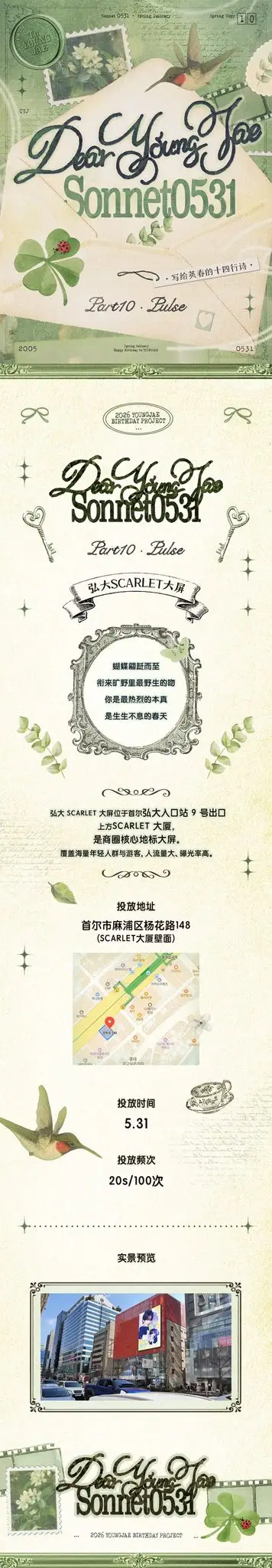 Ad Image 1