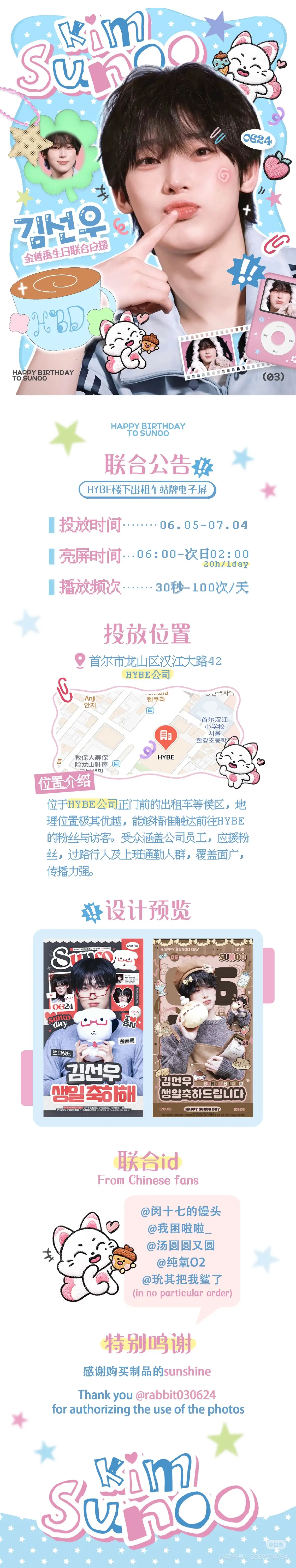 Ad Image 1