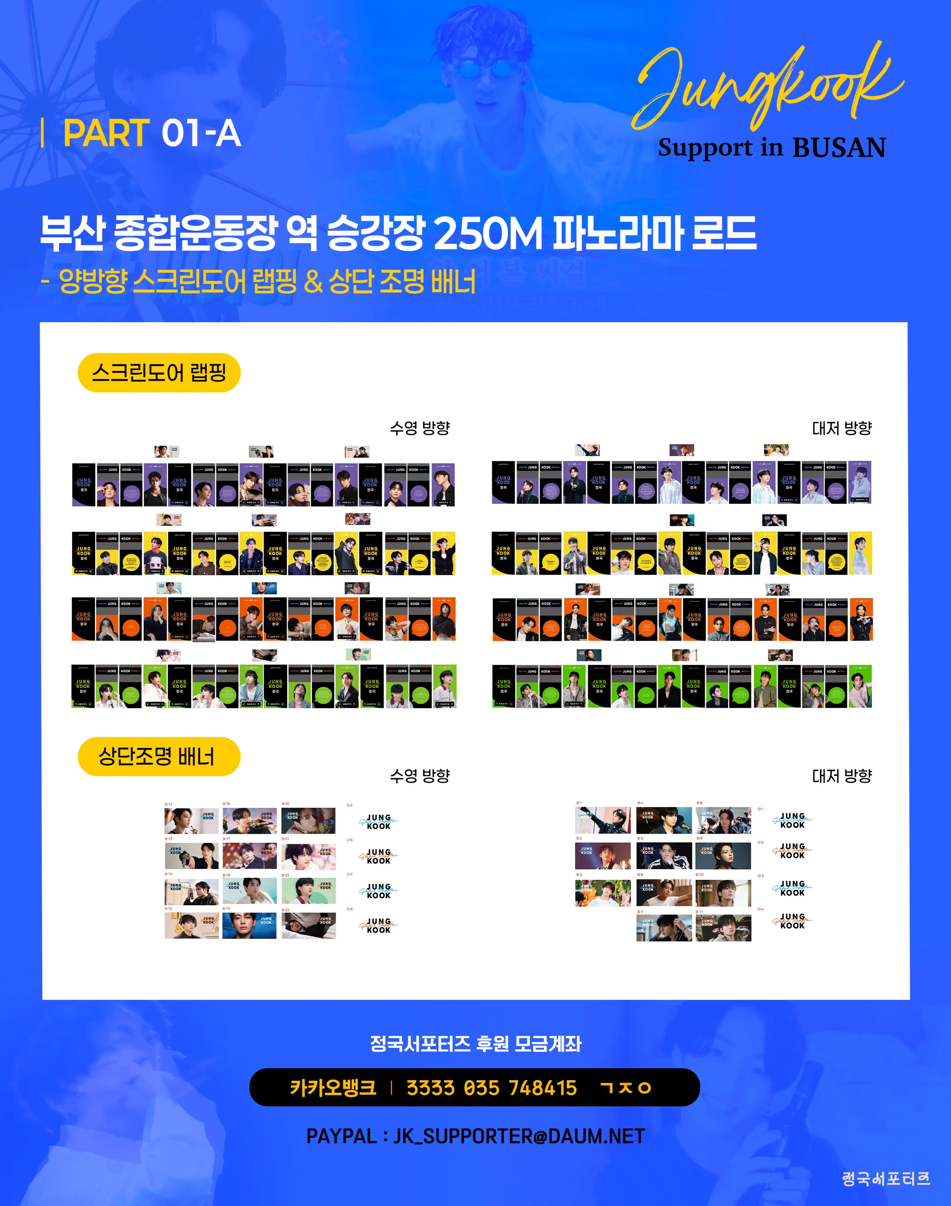 Ad Image 1