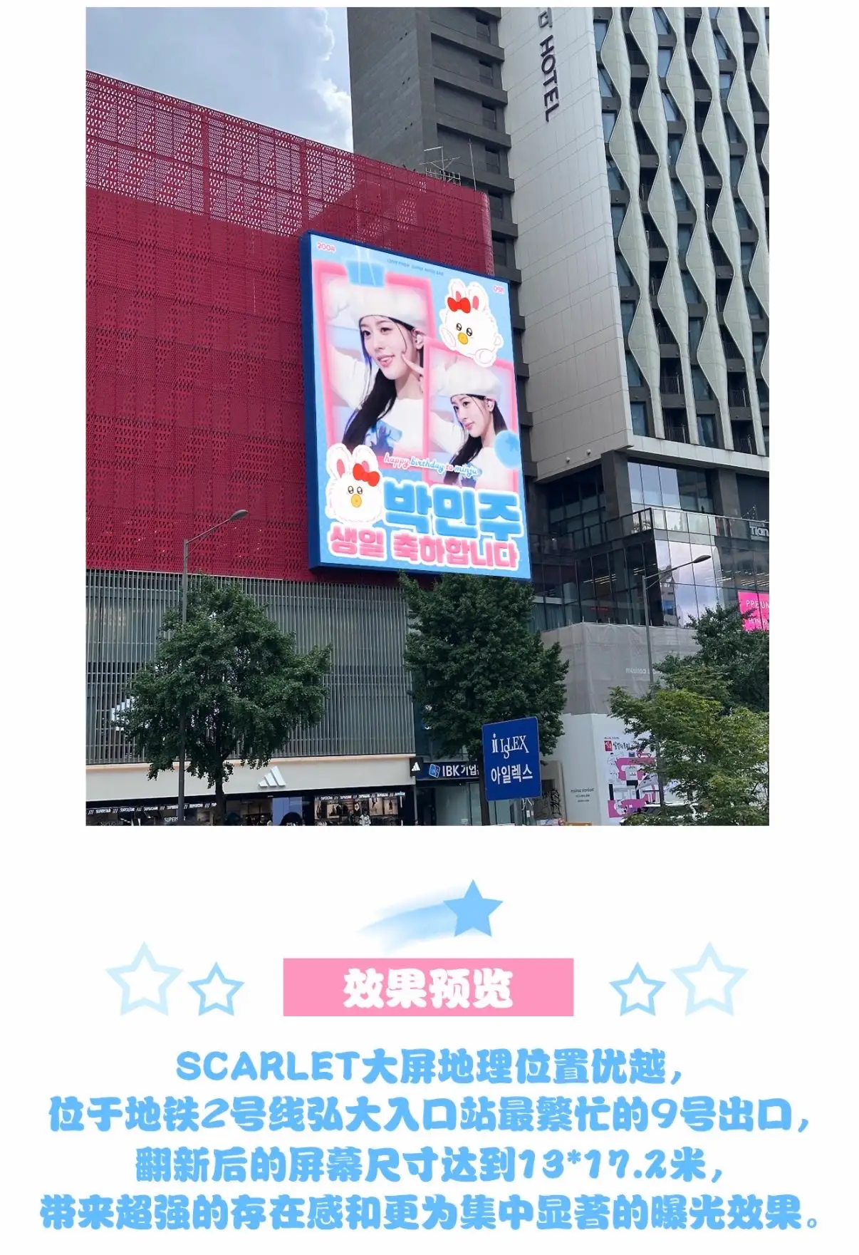 Ad Image 2