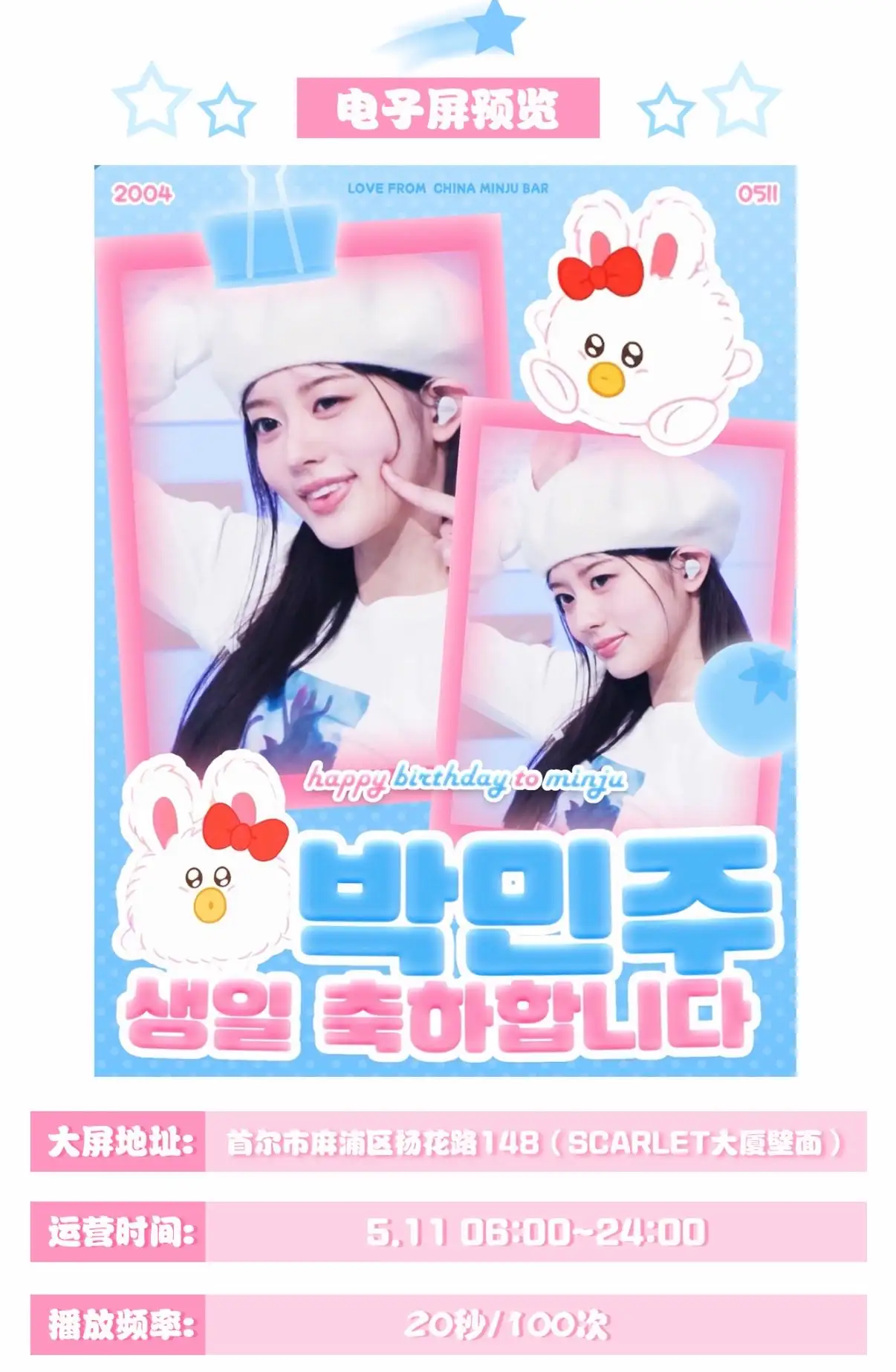 Ad Image 1