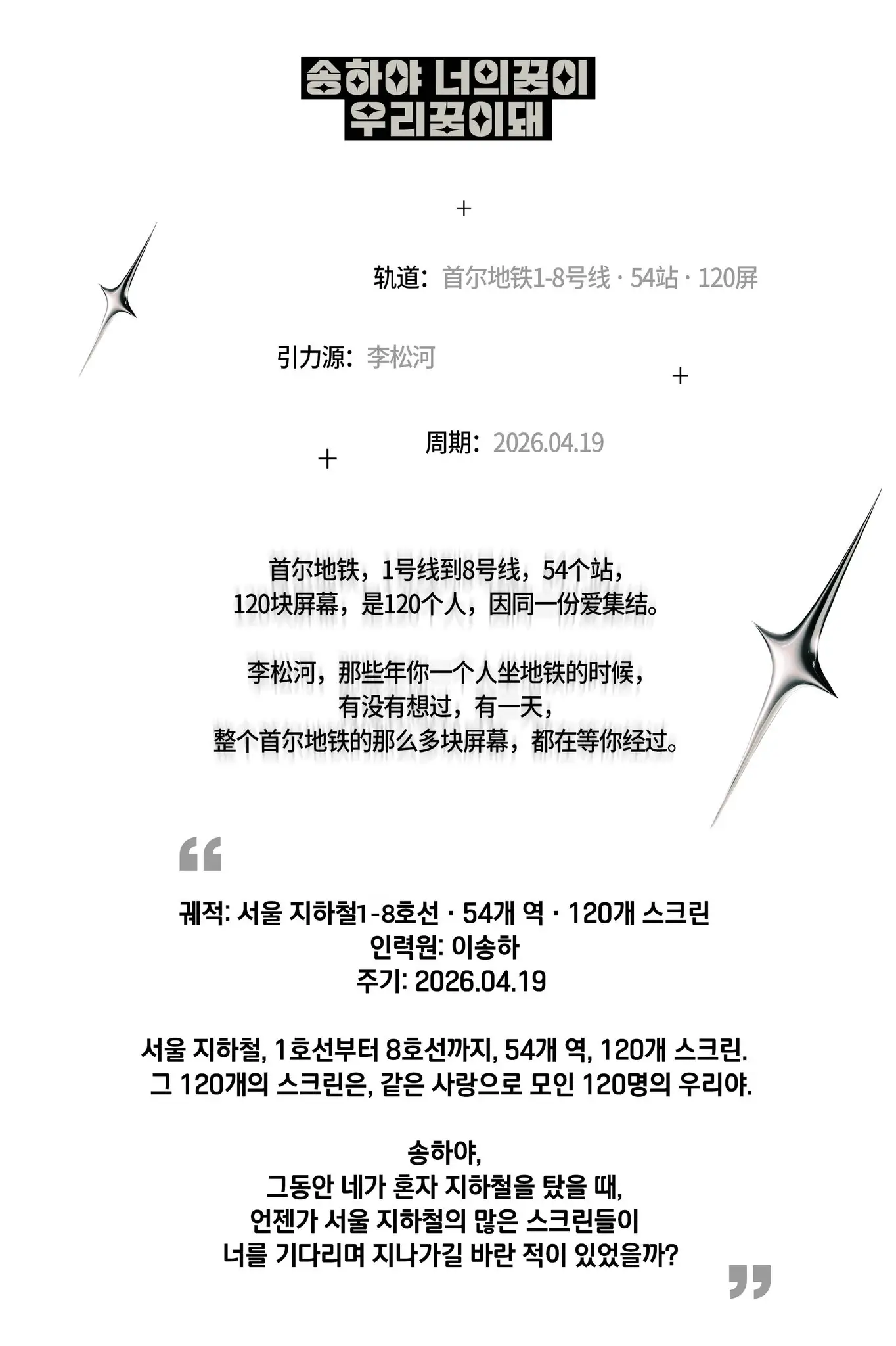 Ad Image 2