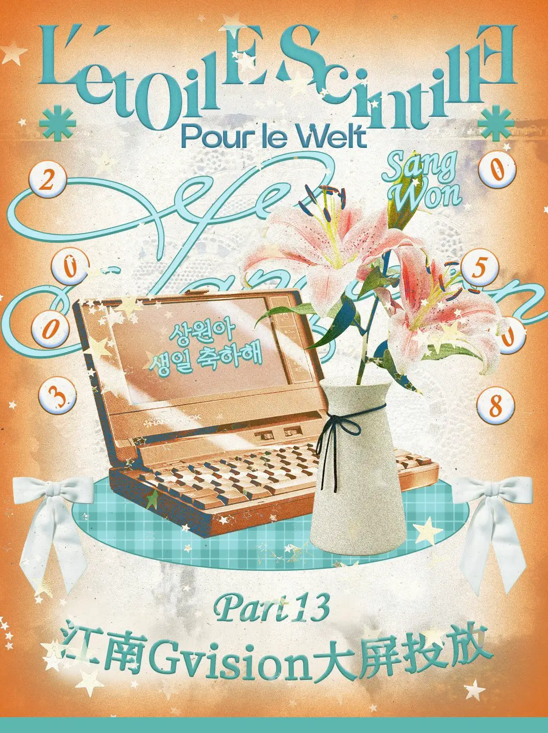 Ad Image 1