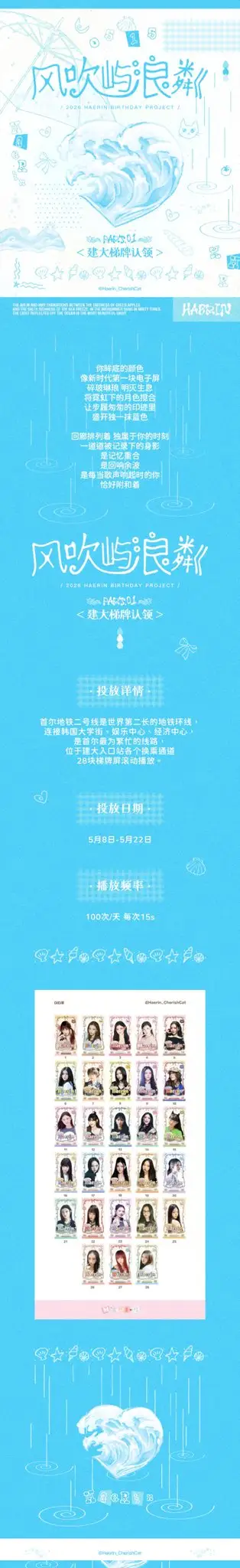 Ad Image 1