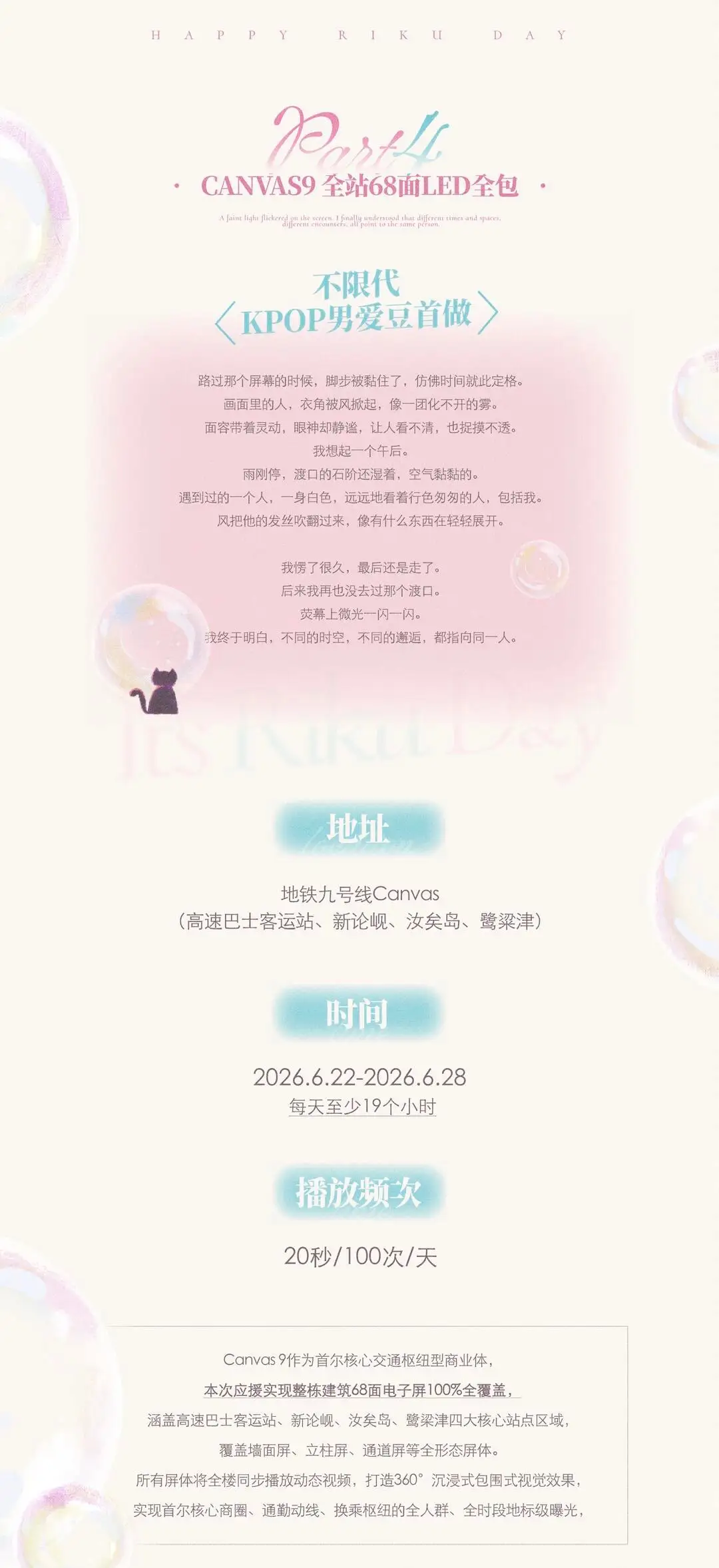 Ad Image 3