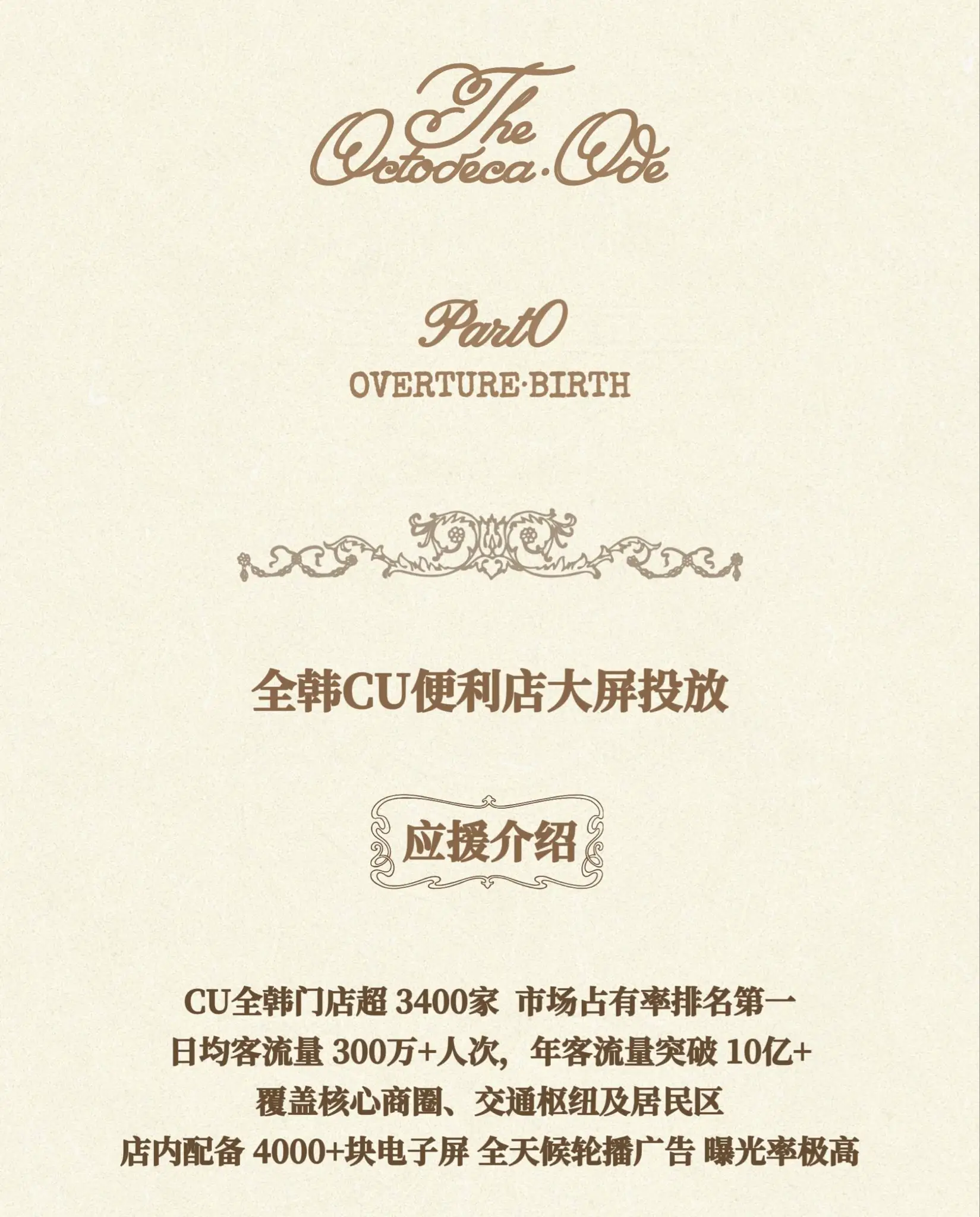 Ad Image 1