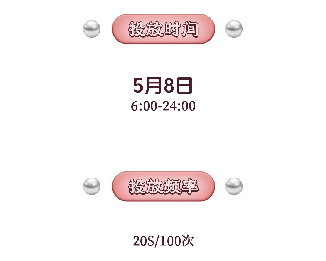 Ad Image 1