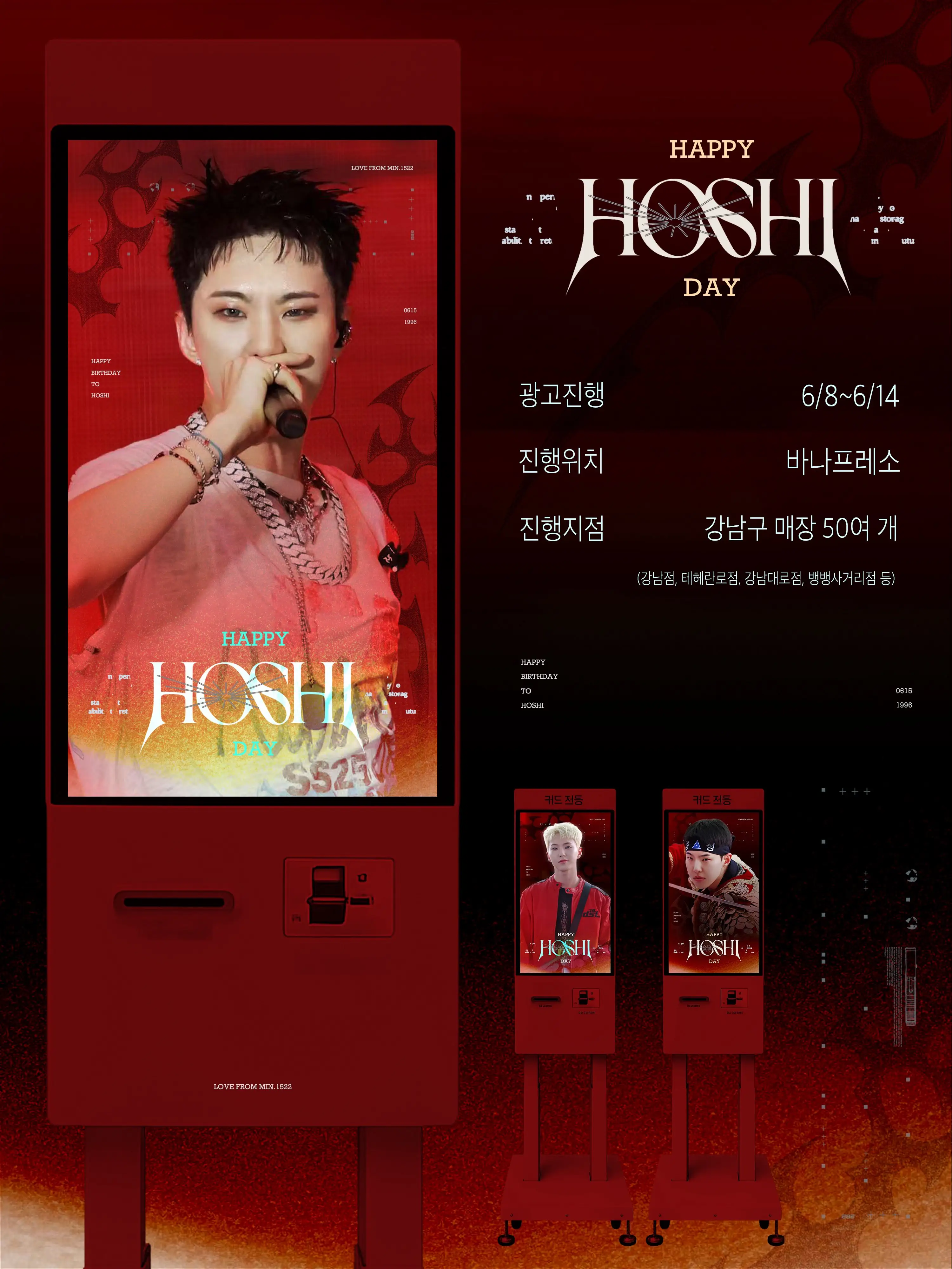 Ad Image 1