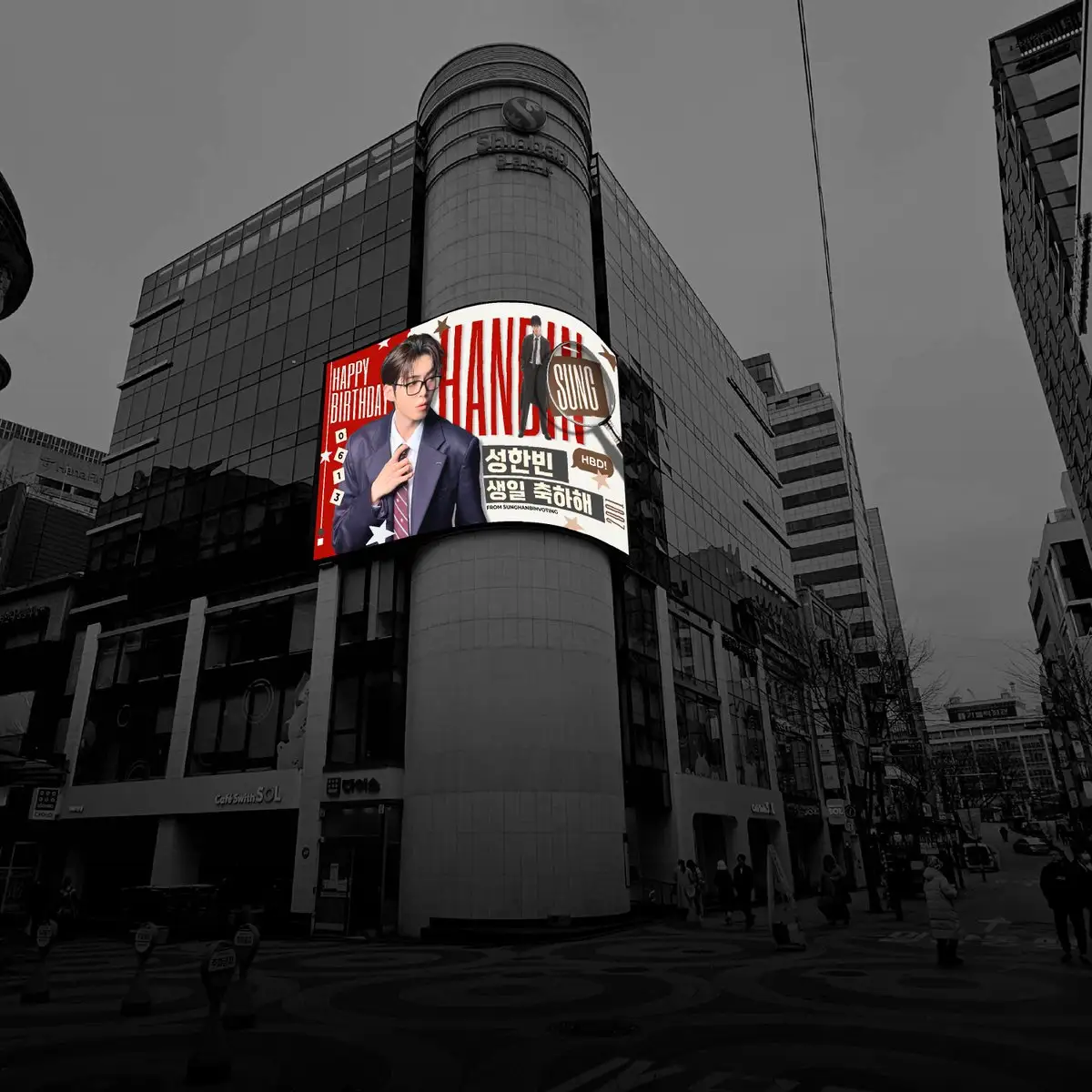 Ad Image 1