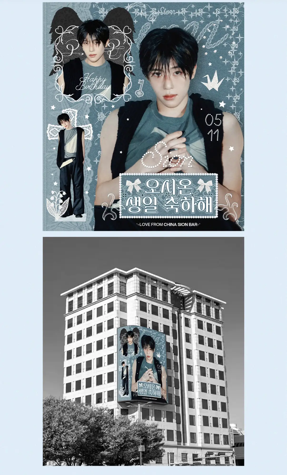 Ad Image 1