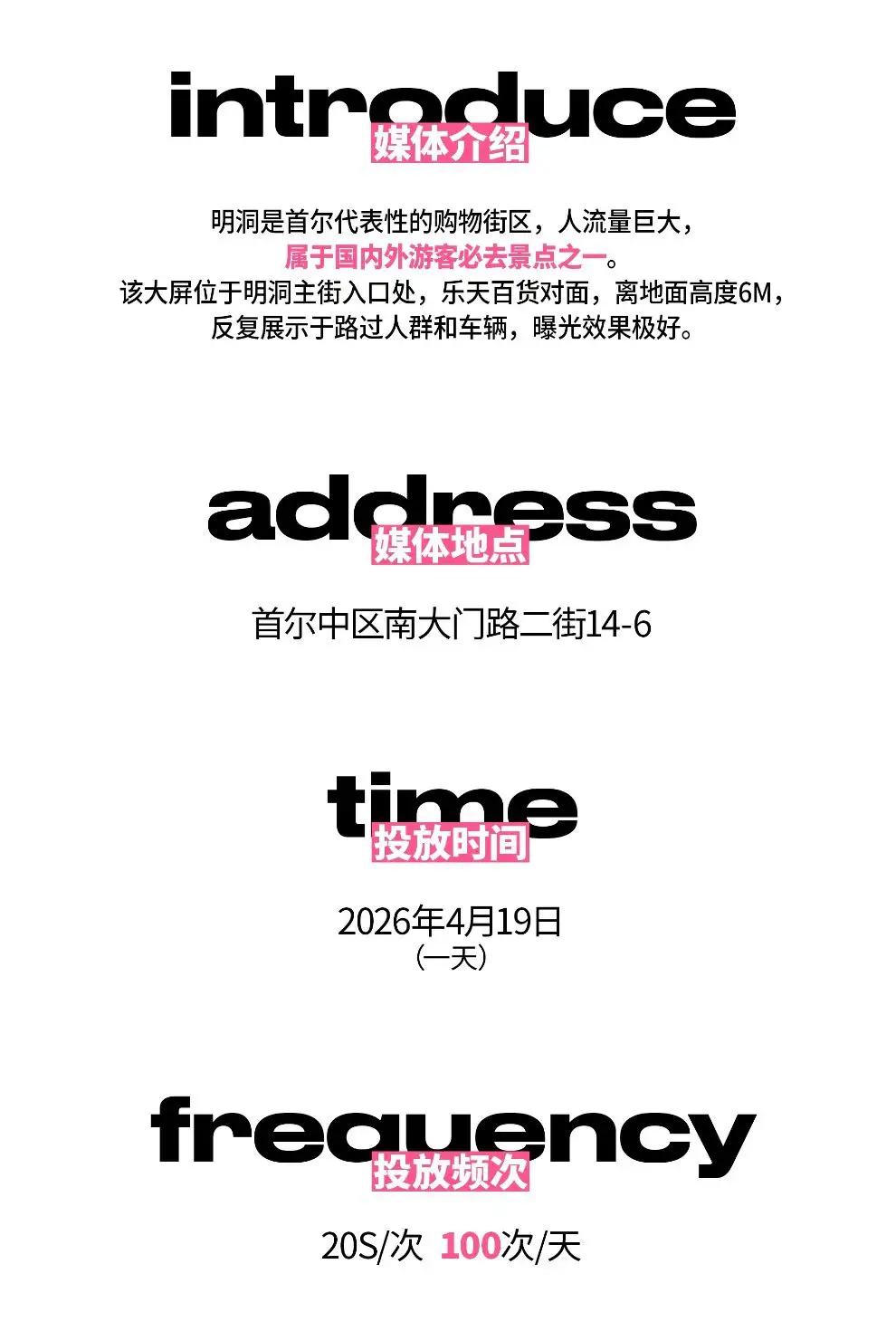 Ad Image 1