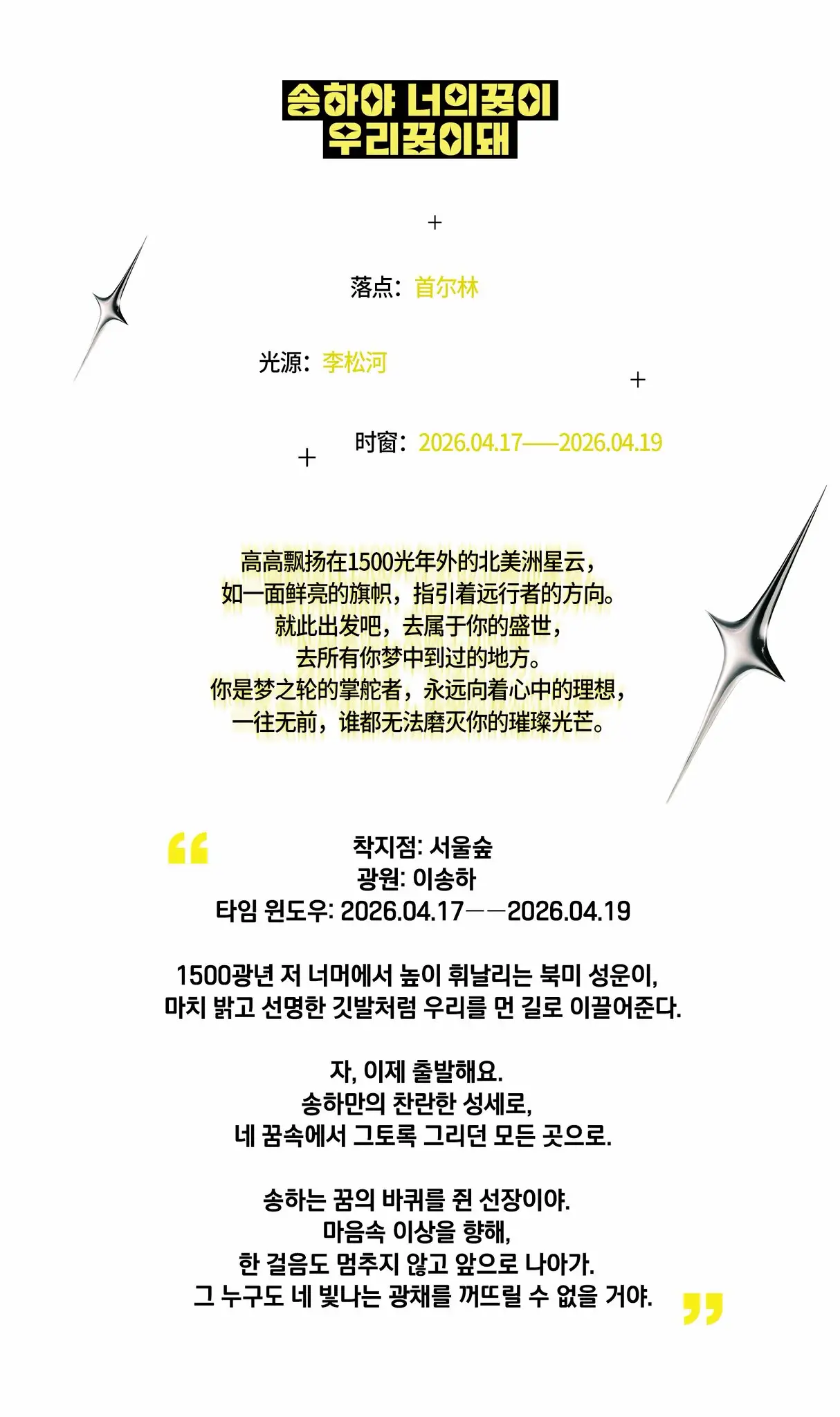 Ad Image 1