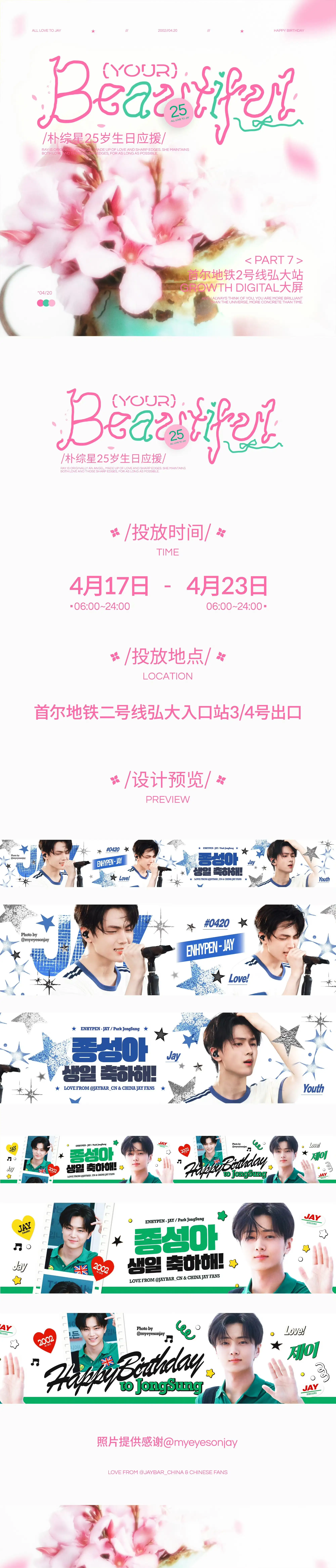 Ad Image 2