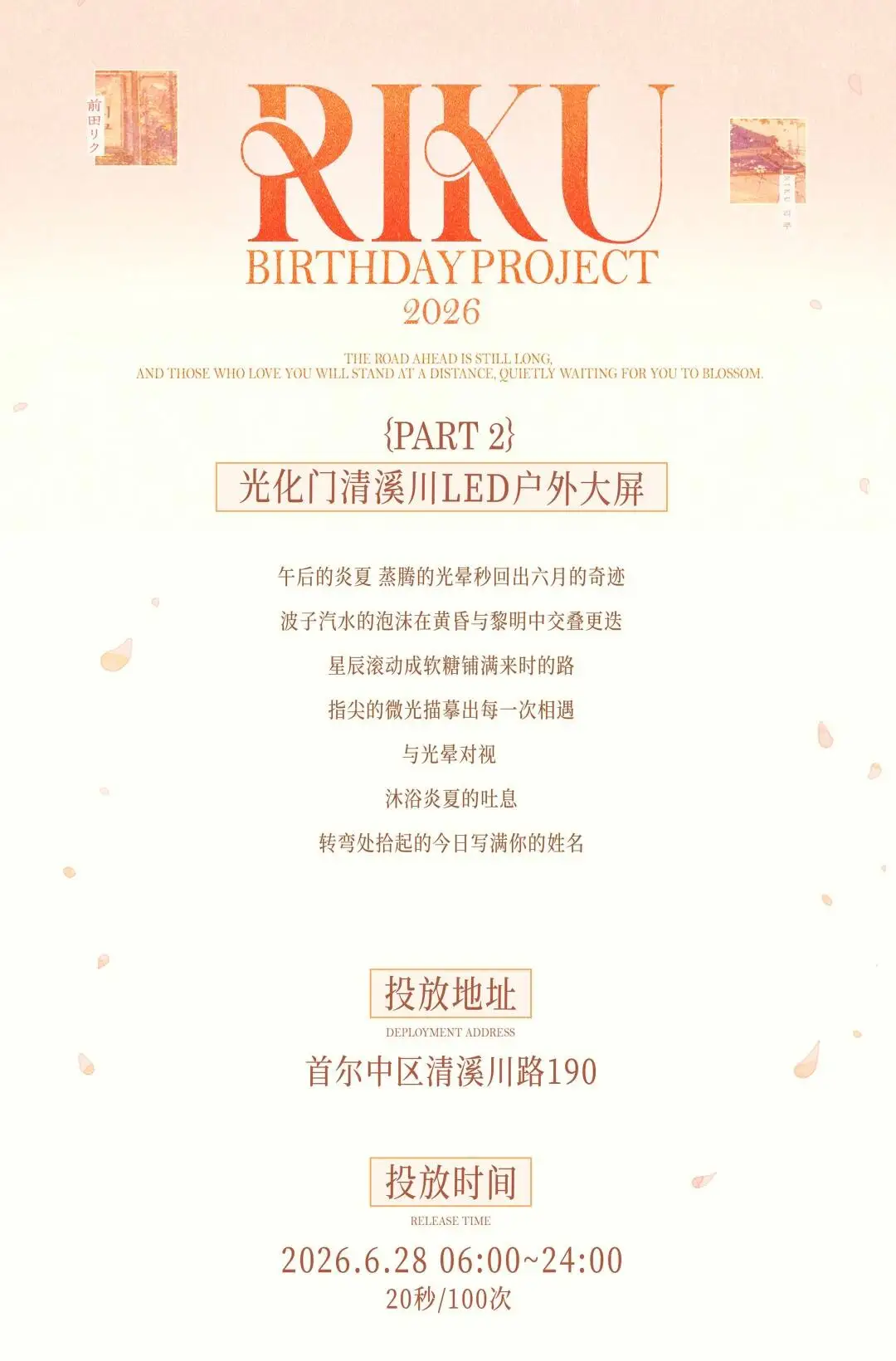 Ad Image 2