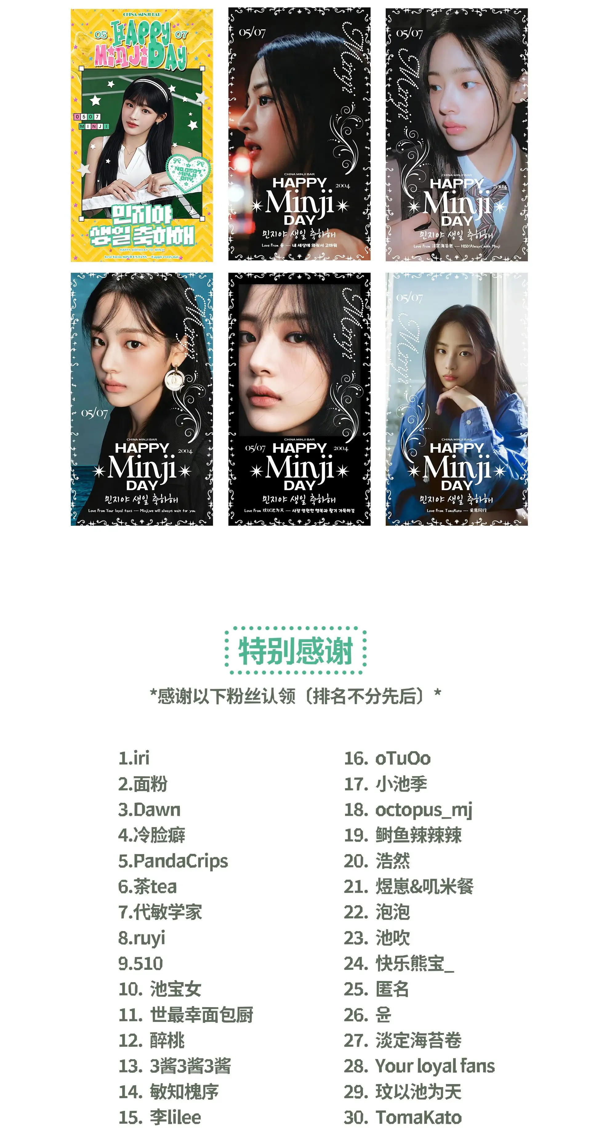 Ad Image 2
