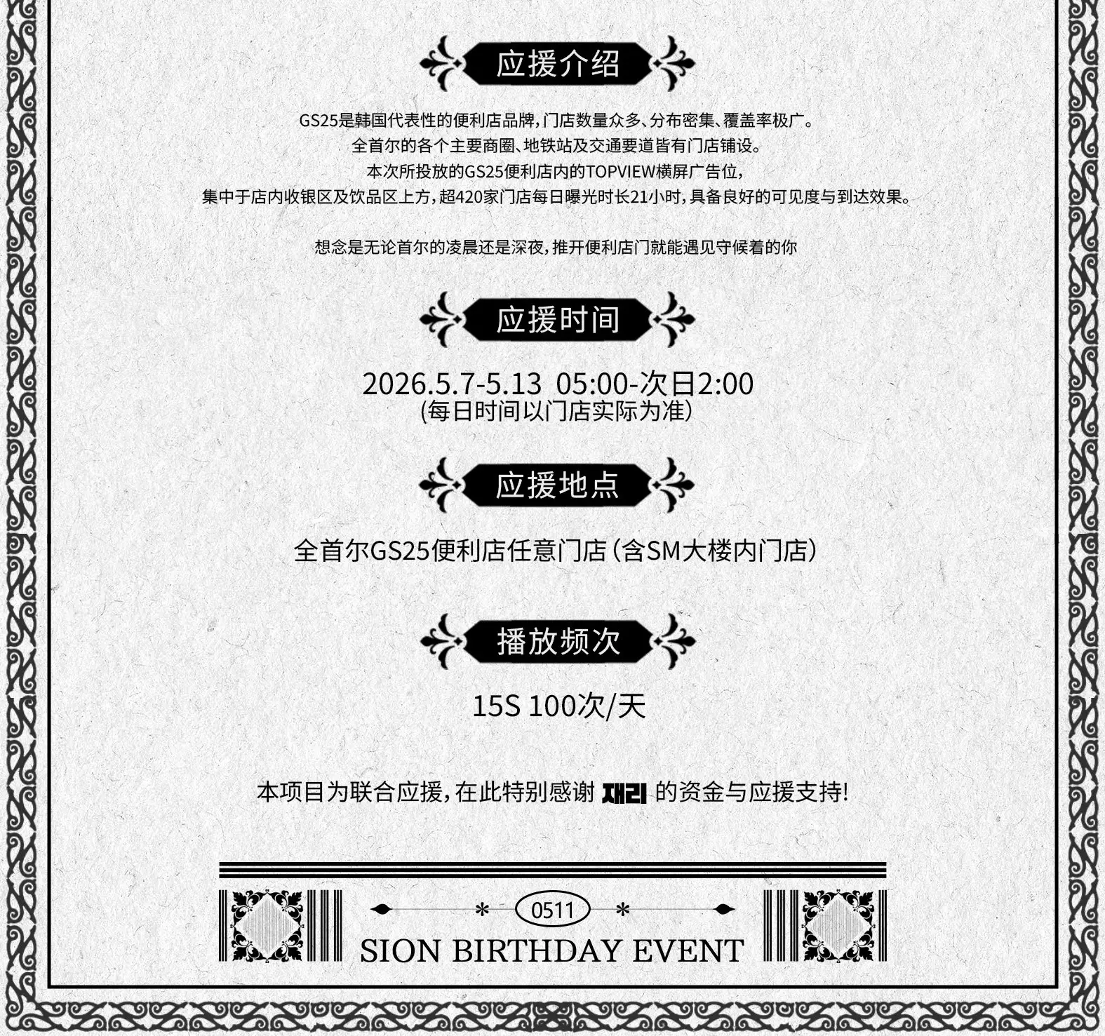 Ad Image 2