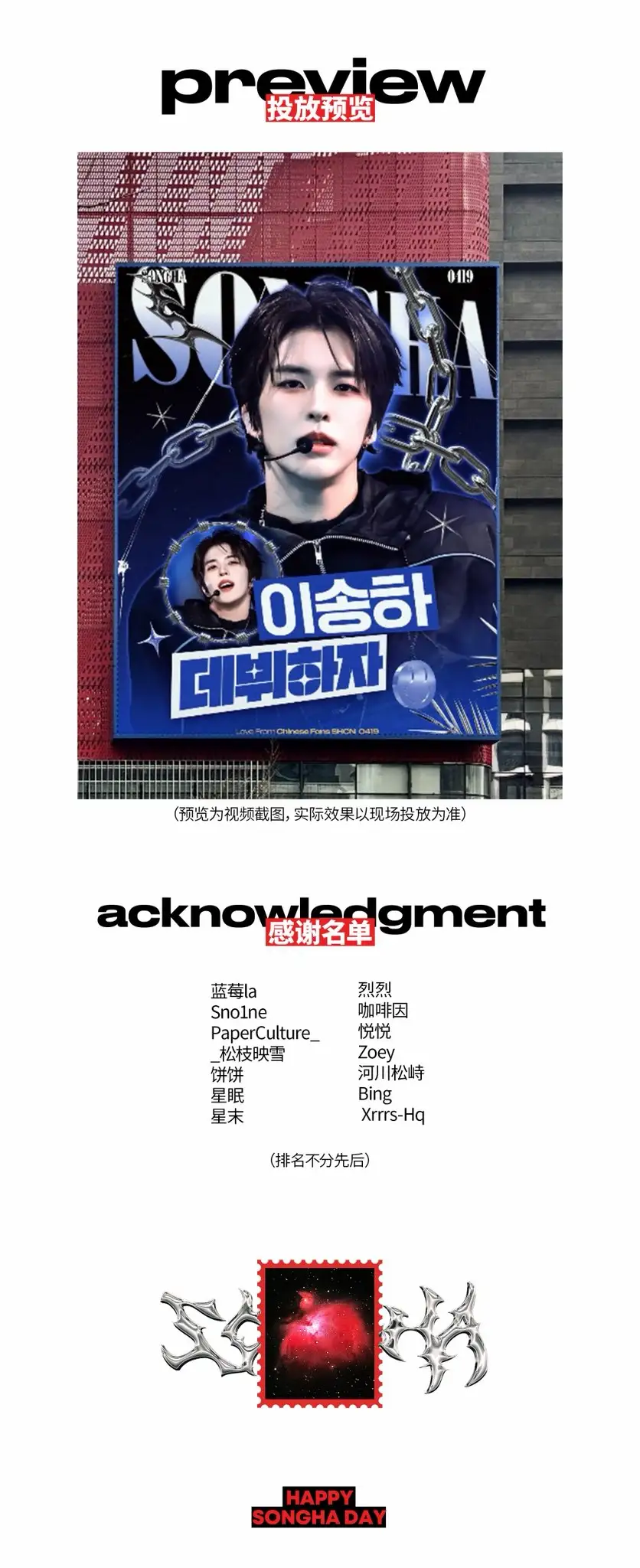 Ad Image 1