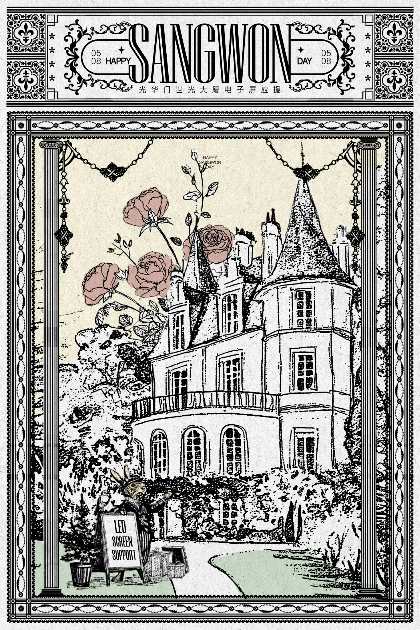 Ad Image 1