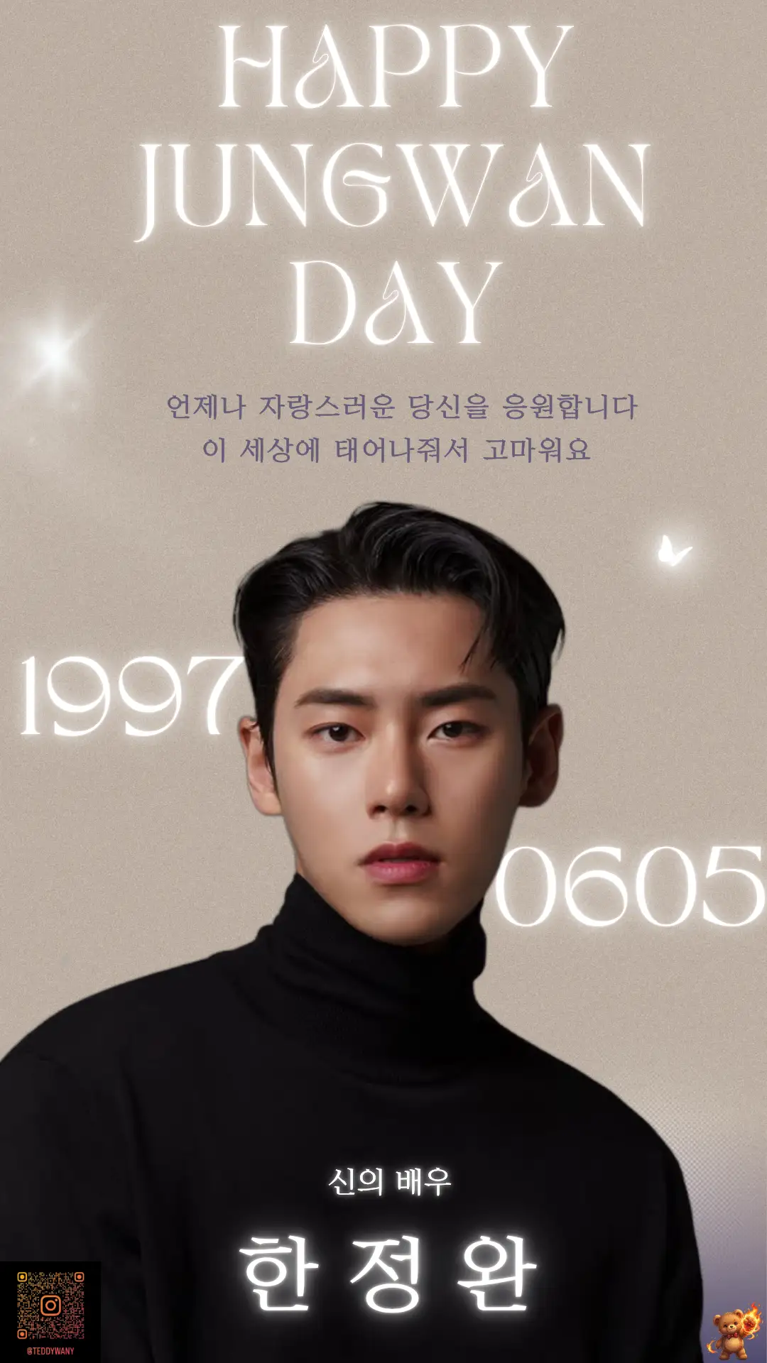 Ad Image 1