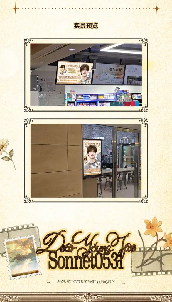 Ad Image 1
