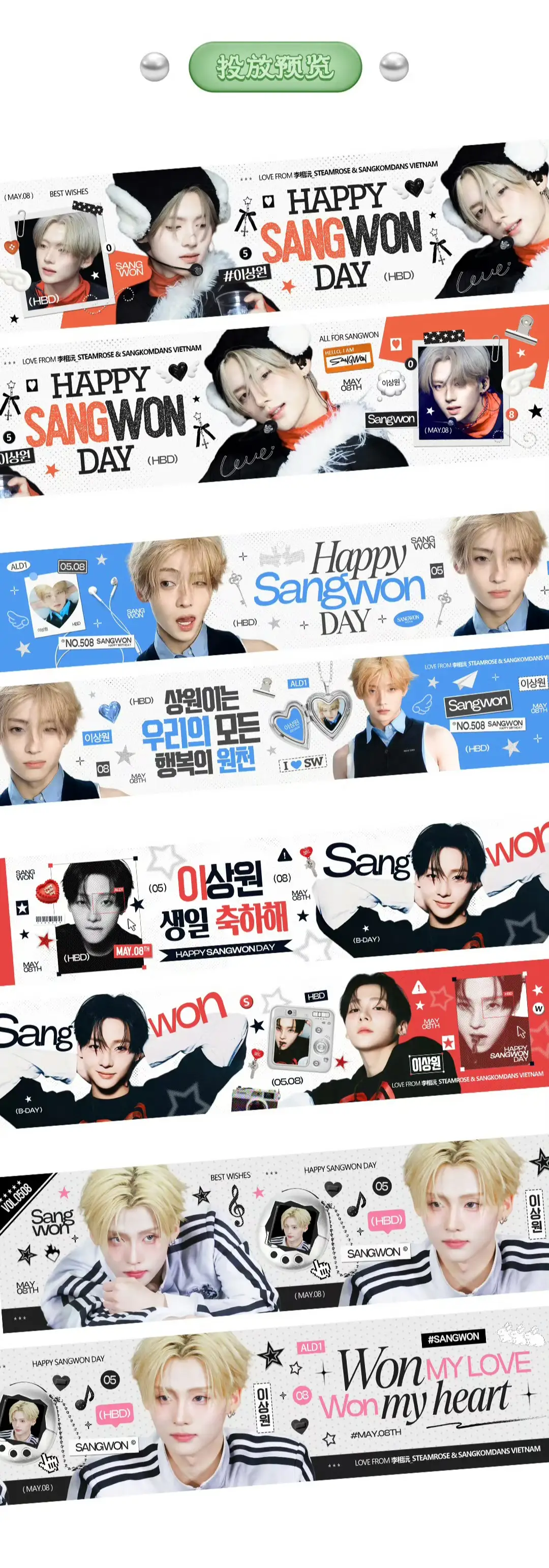 Ad Image 2