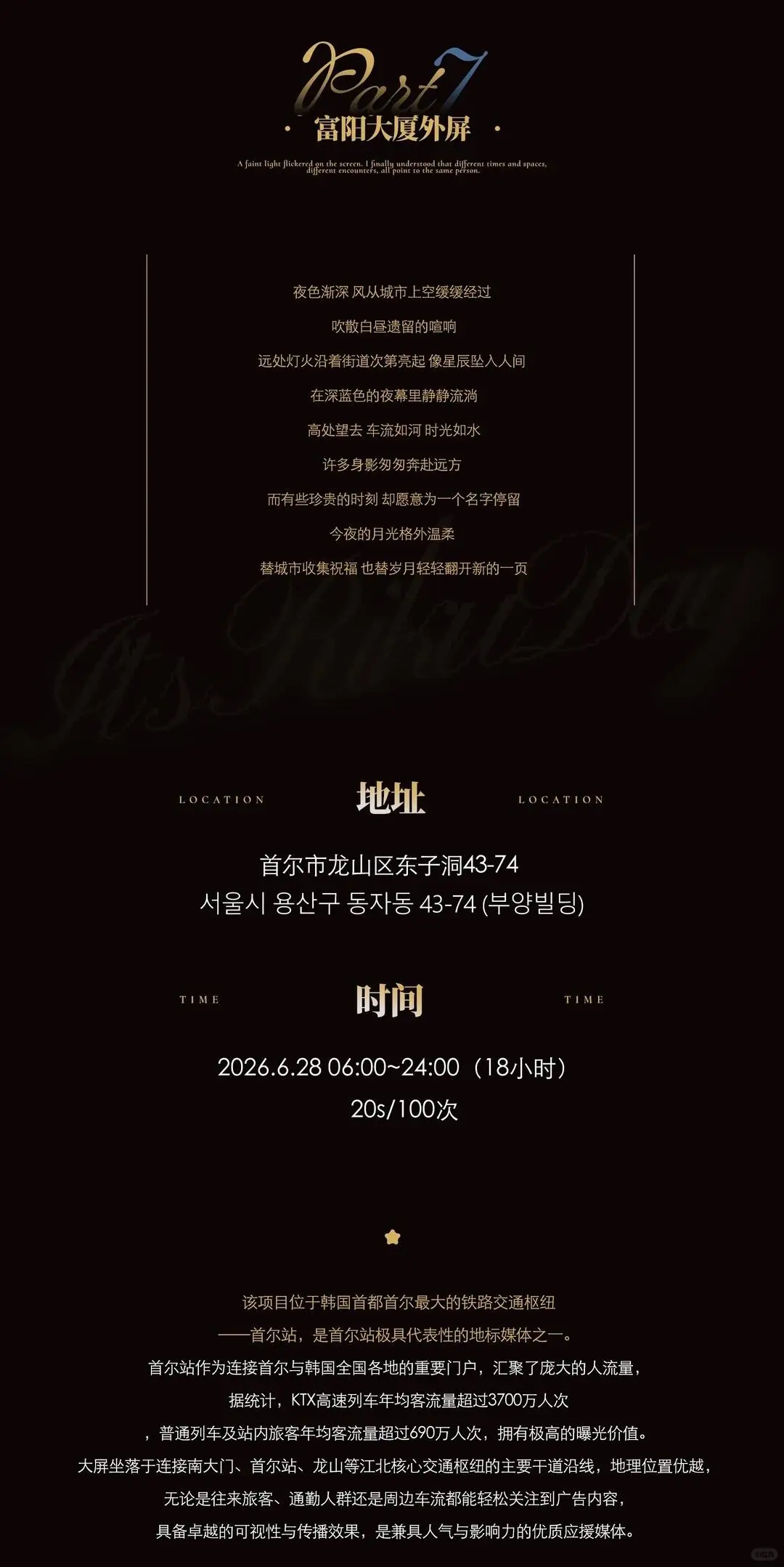 Ad Image 1