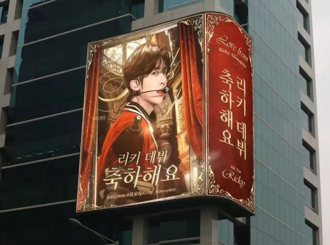 Ad Image 1