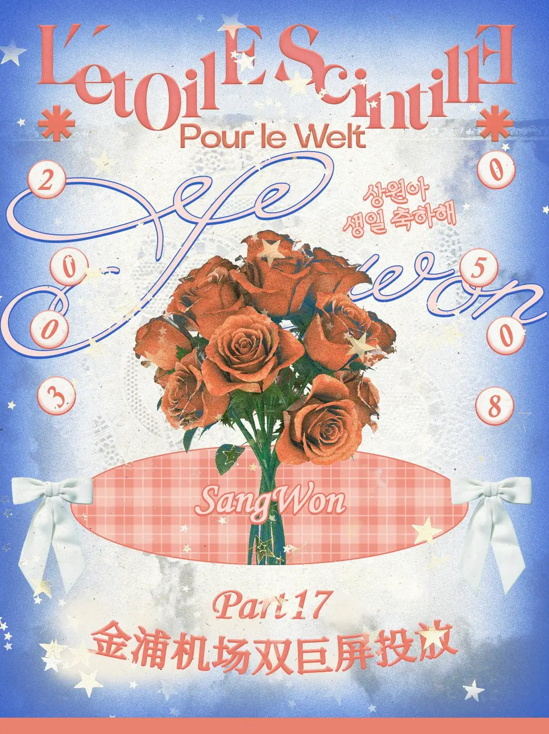 Ad Image 1