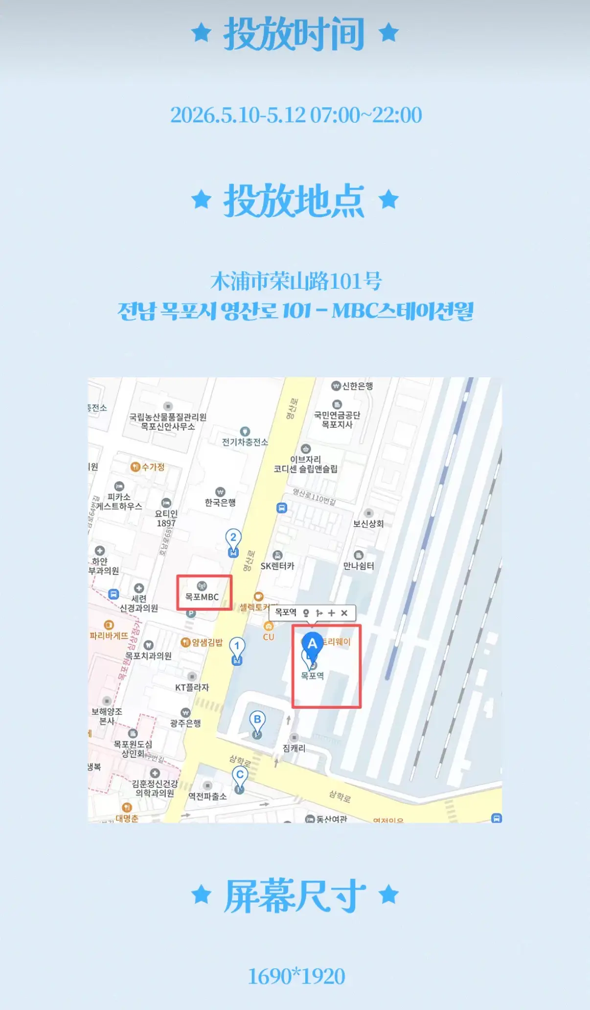Ad Image 2