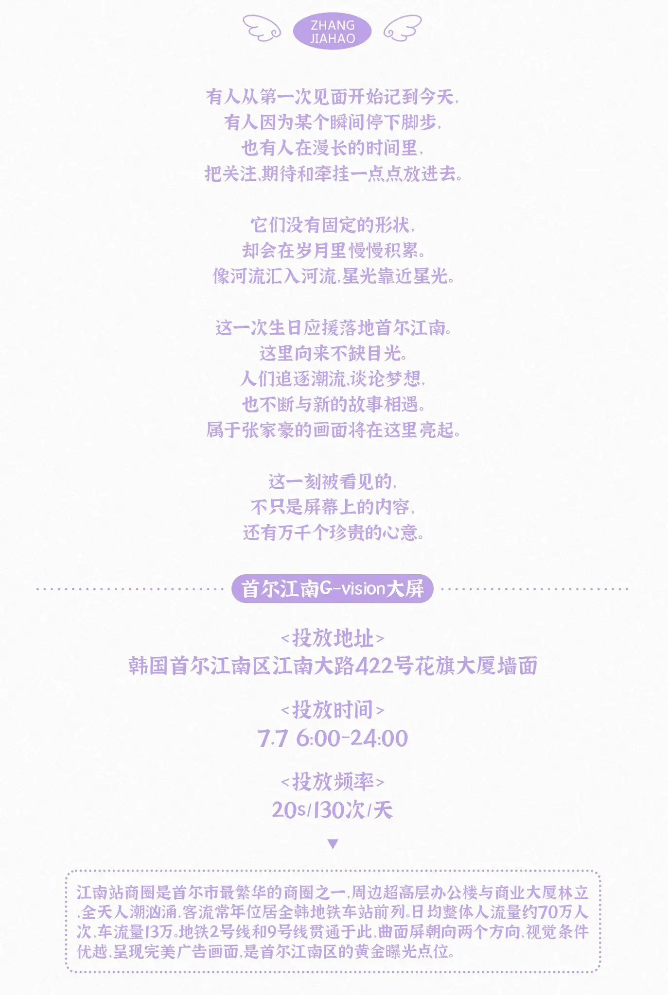 Ad Image 1