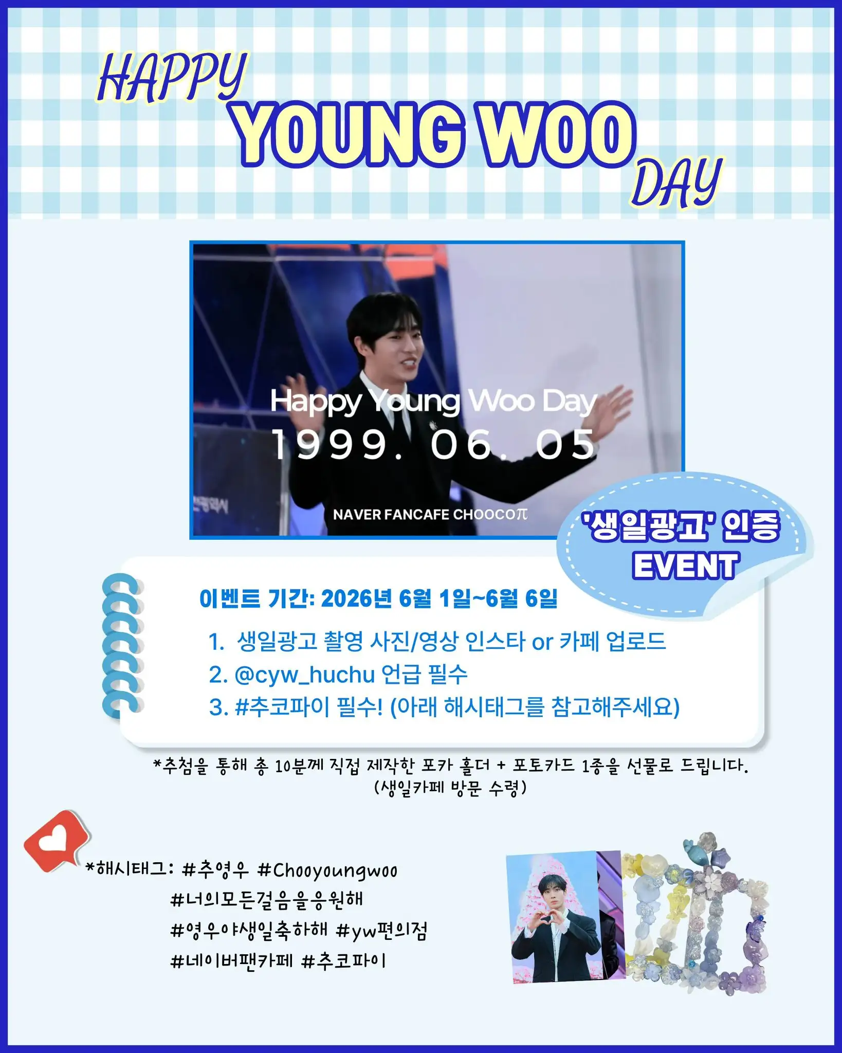 Ad Image 1
