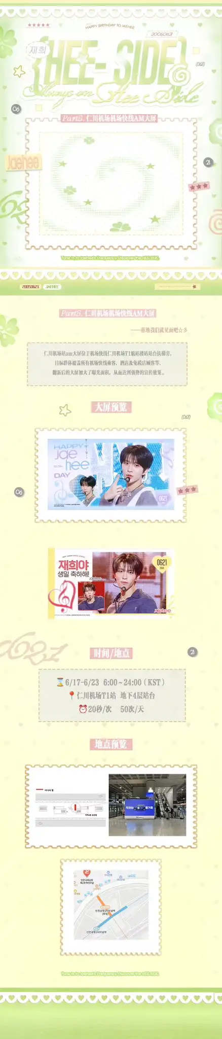 Ad Image 1