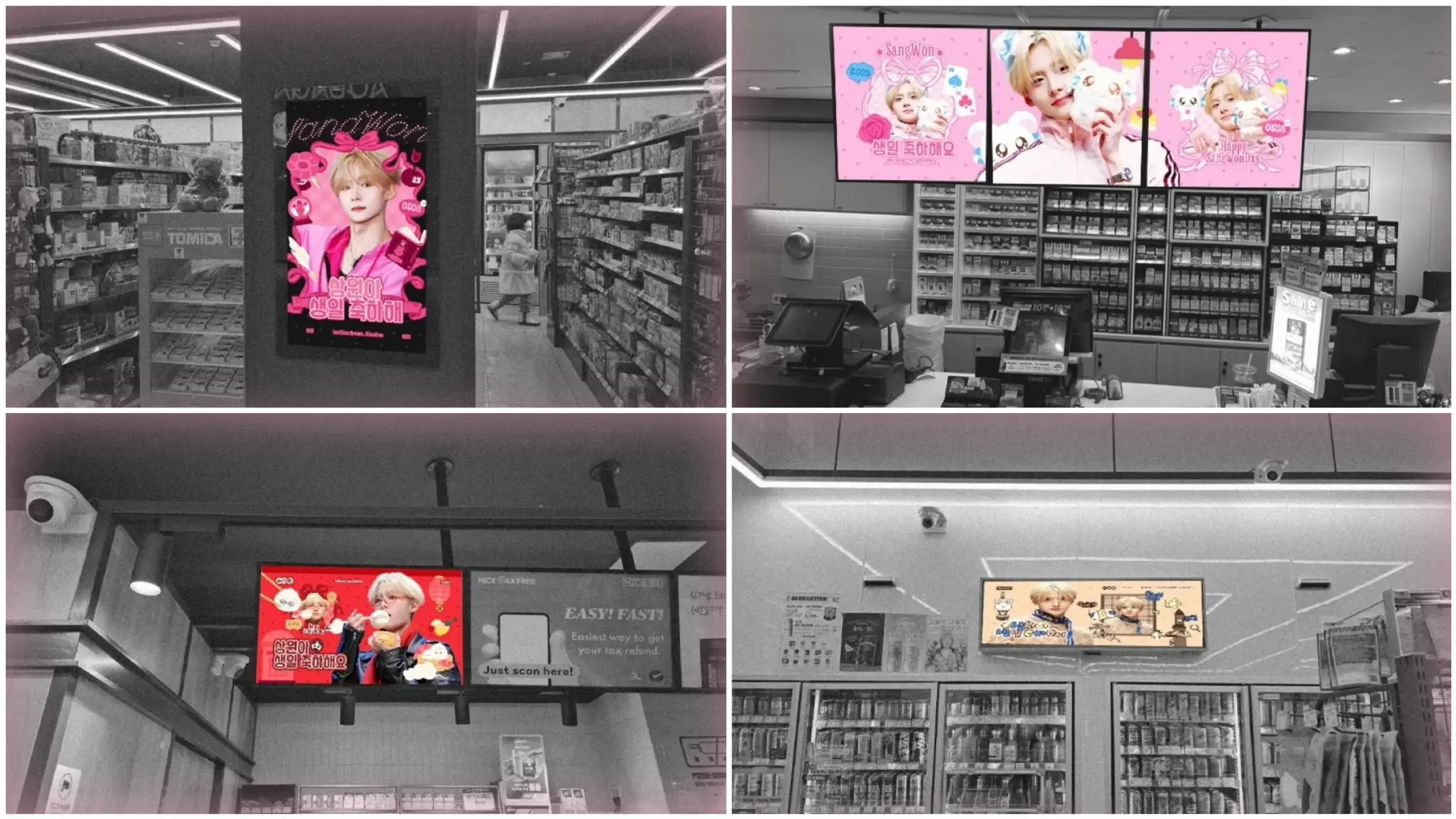 Ad Image 2