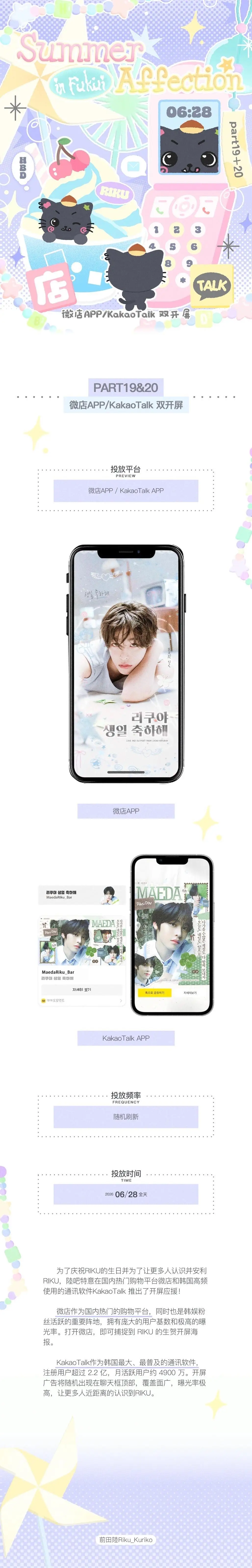 Ad Image 1
