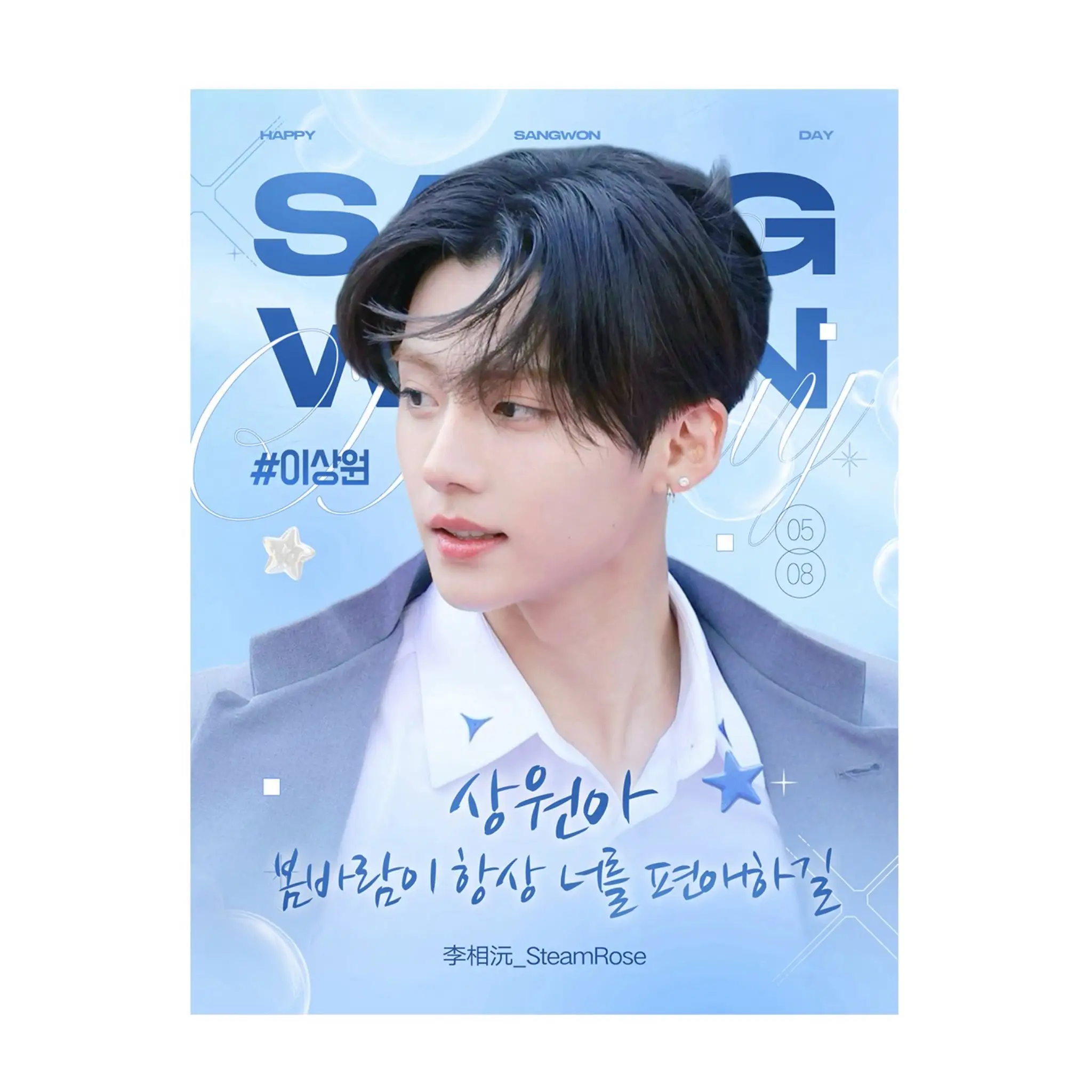 Ad Image 2