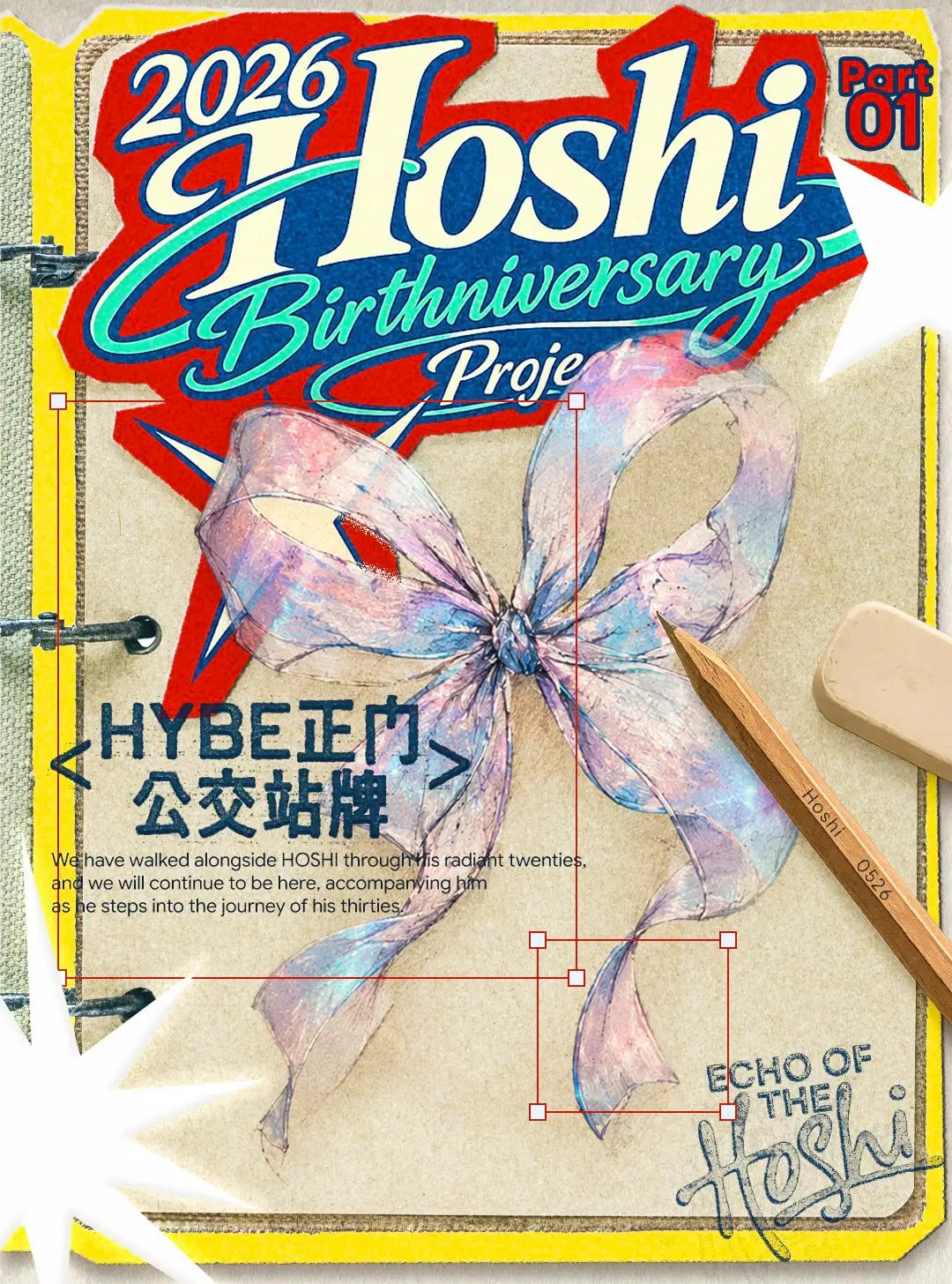 Ad Image 3