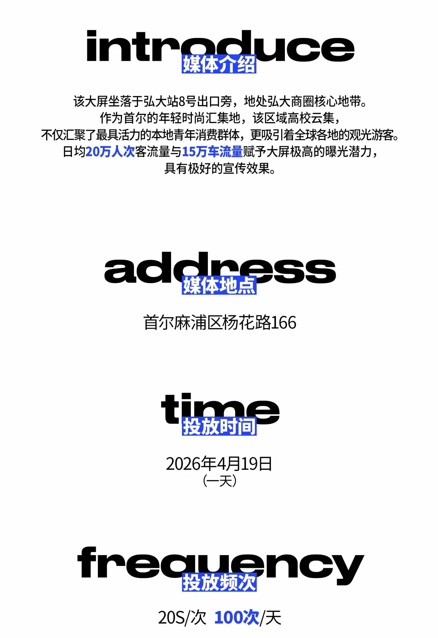 Ad Image 2