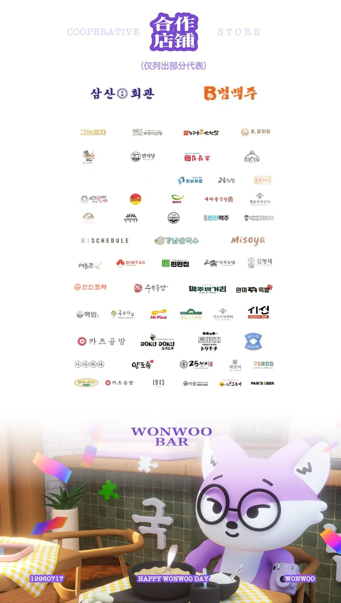 Ad Image 1