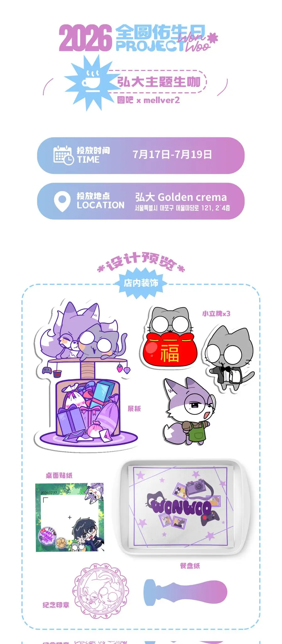 Ad Image 1