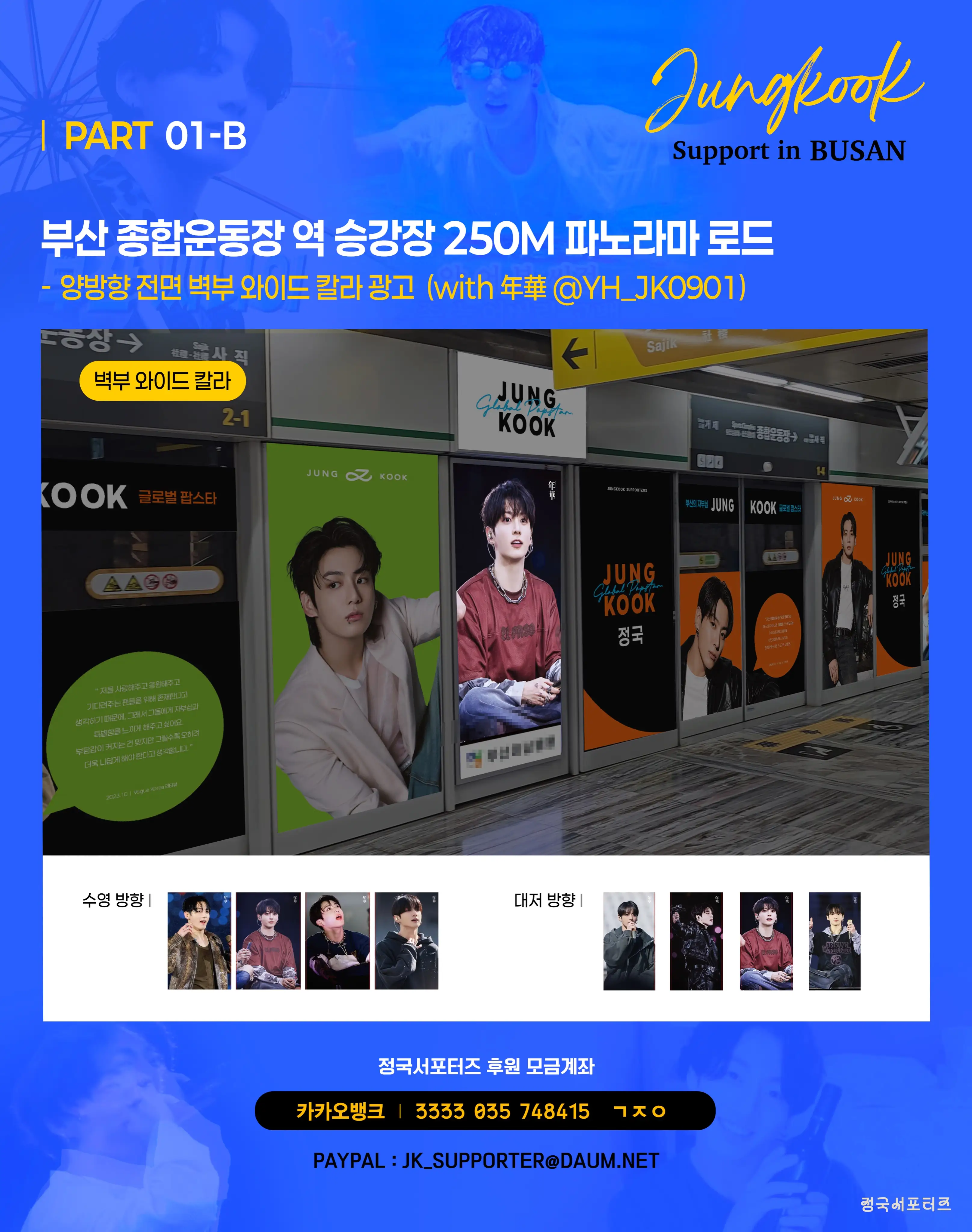 Ad Image 2