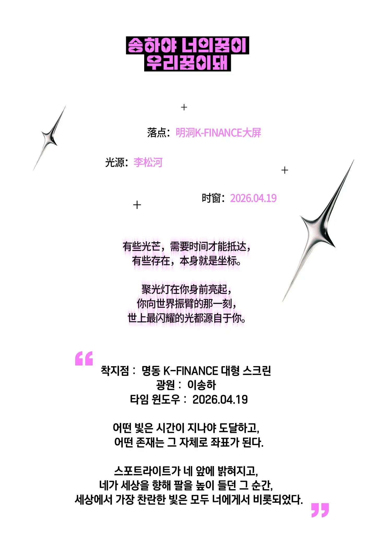 Ad Image 1
