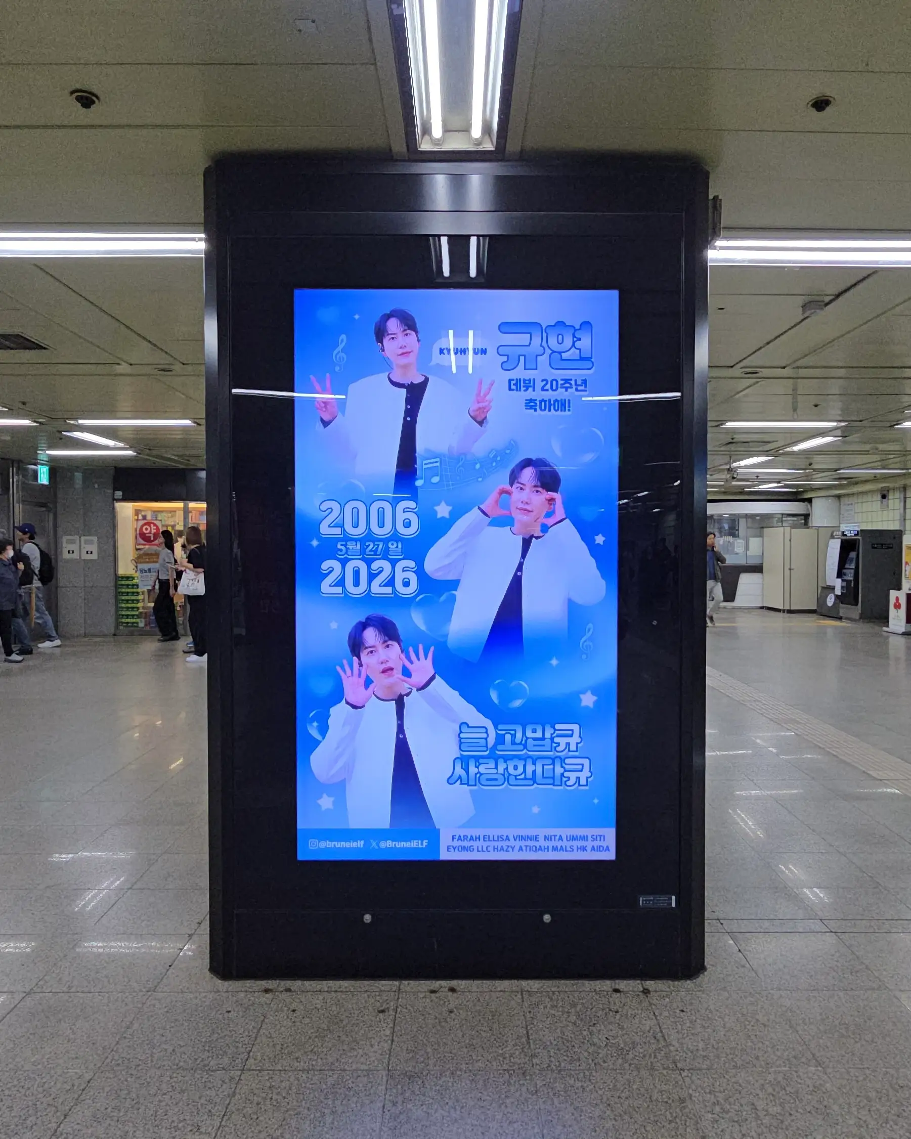 Ad Image 2