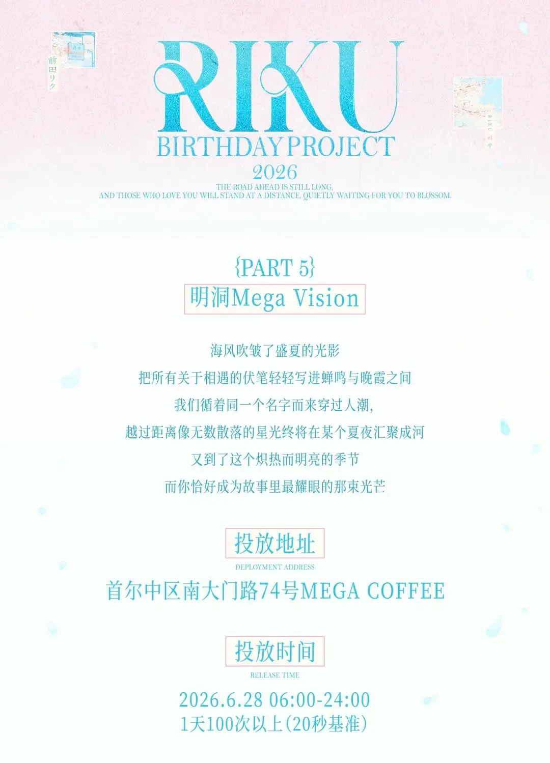 Ad Image 3