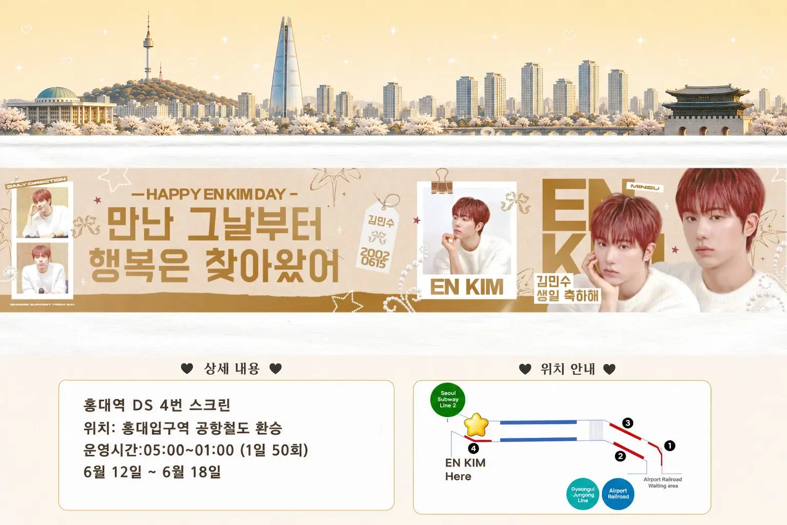 Ad Image 2