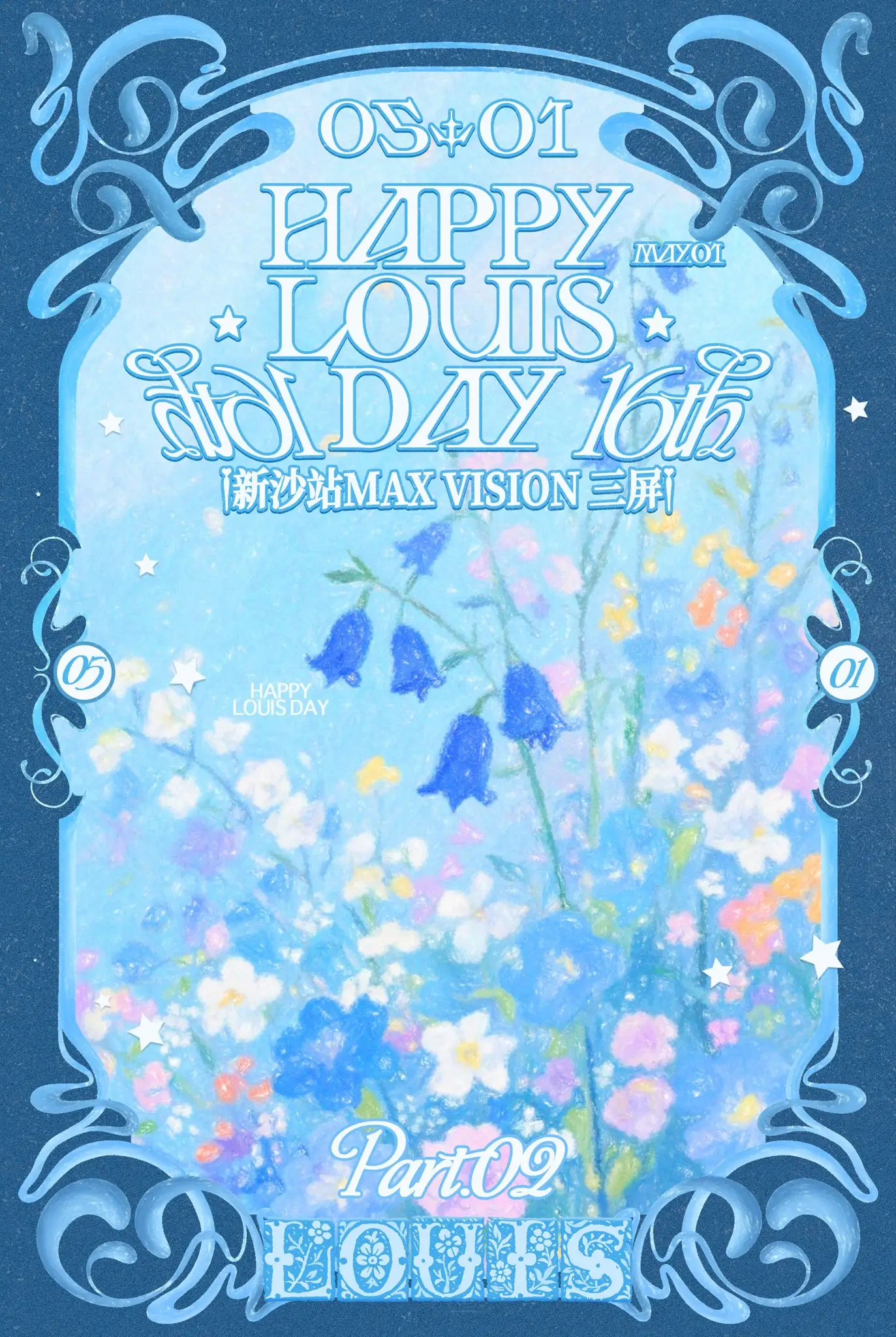 Ad Image 2