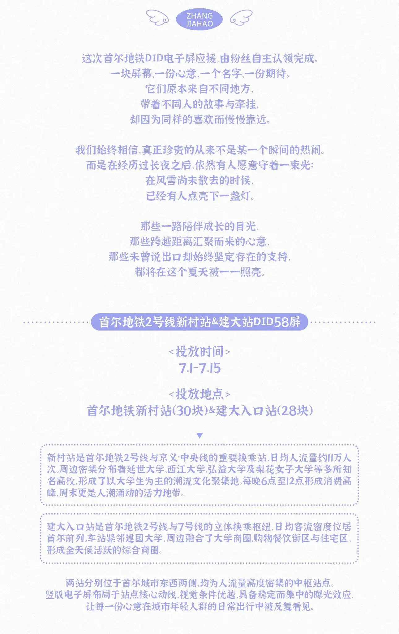 Ad Image 1