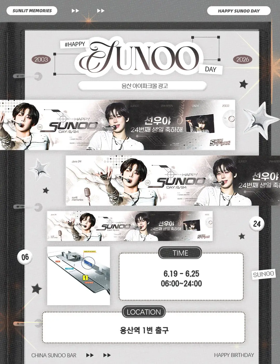 Ad Image 1