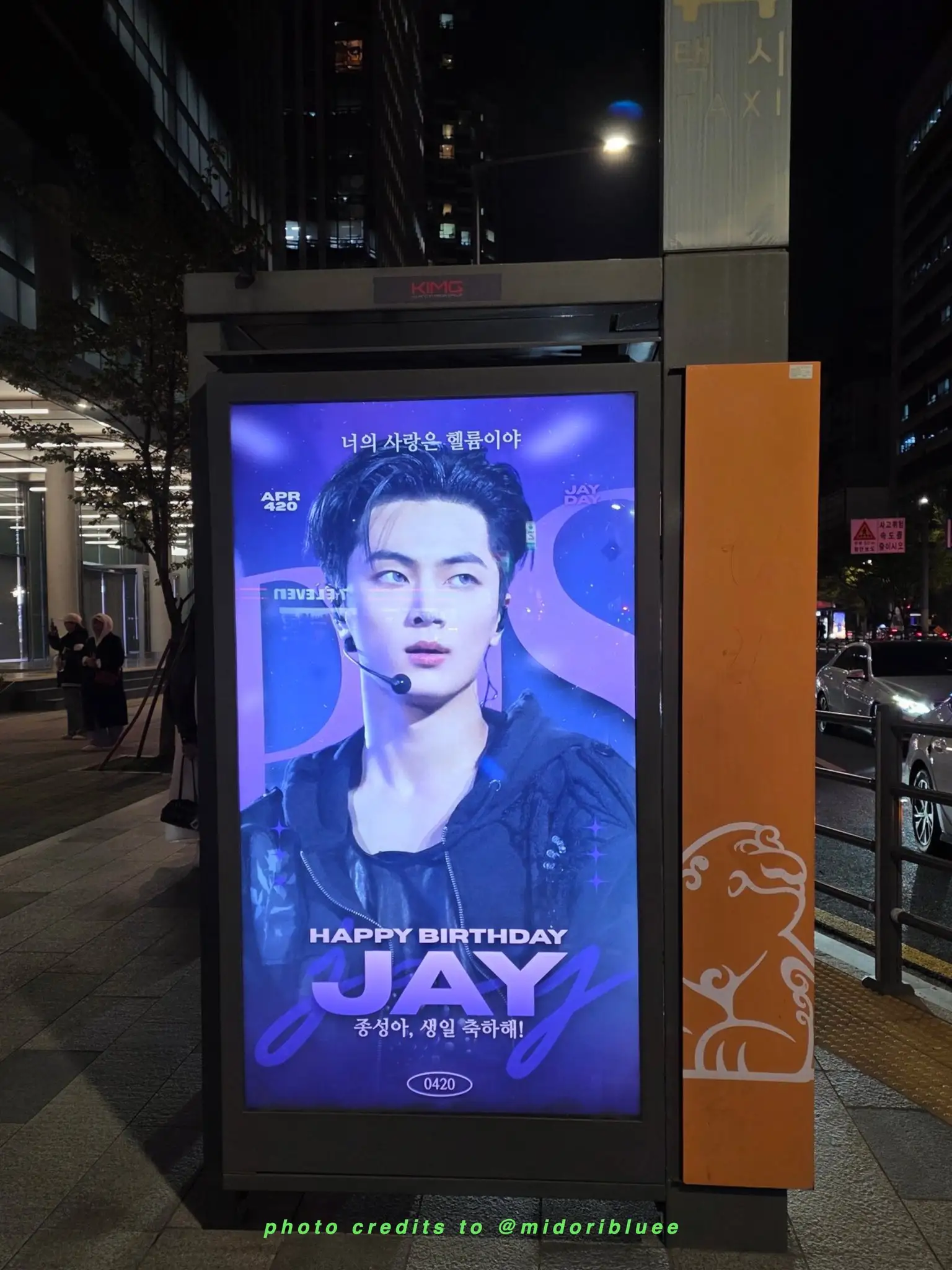 Ad Image 1