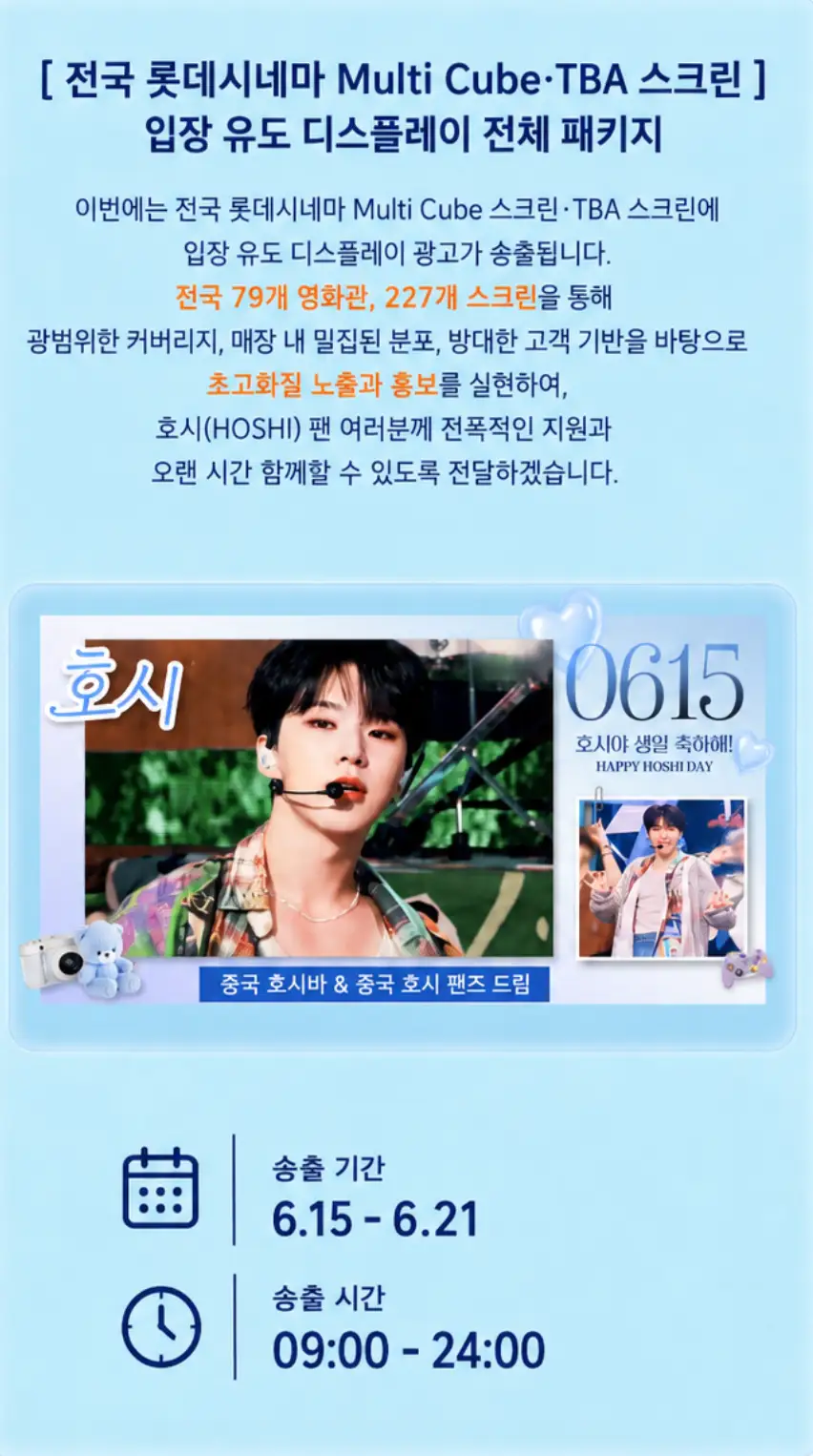 Ad Image 3