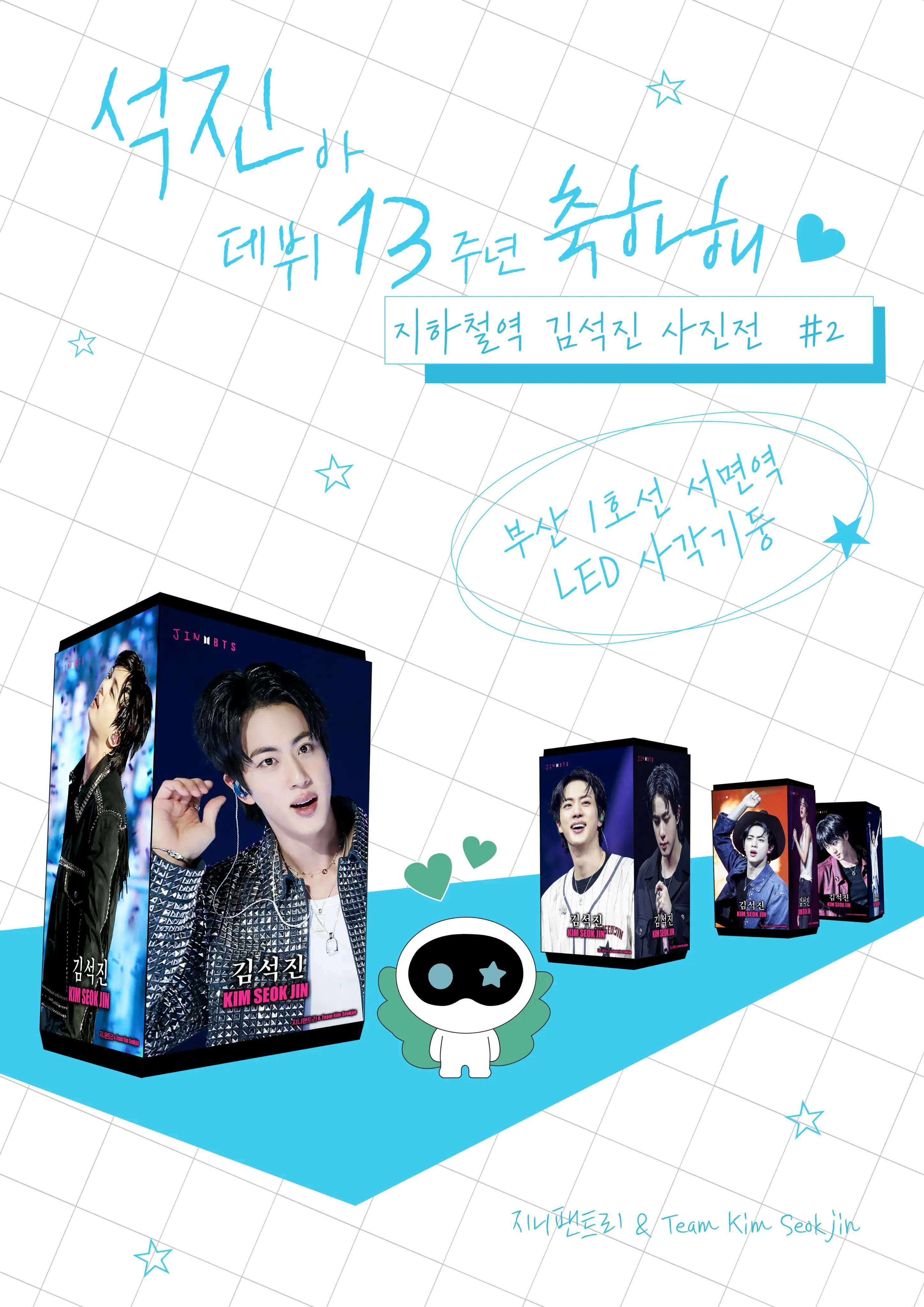 Ad Image 2